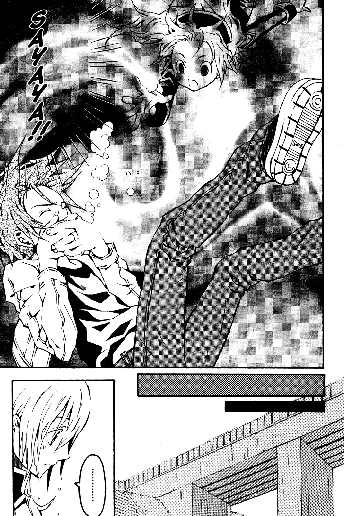 Read Mikansei No.1 chapter 1 image 44 on Lezhin
