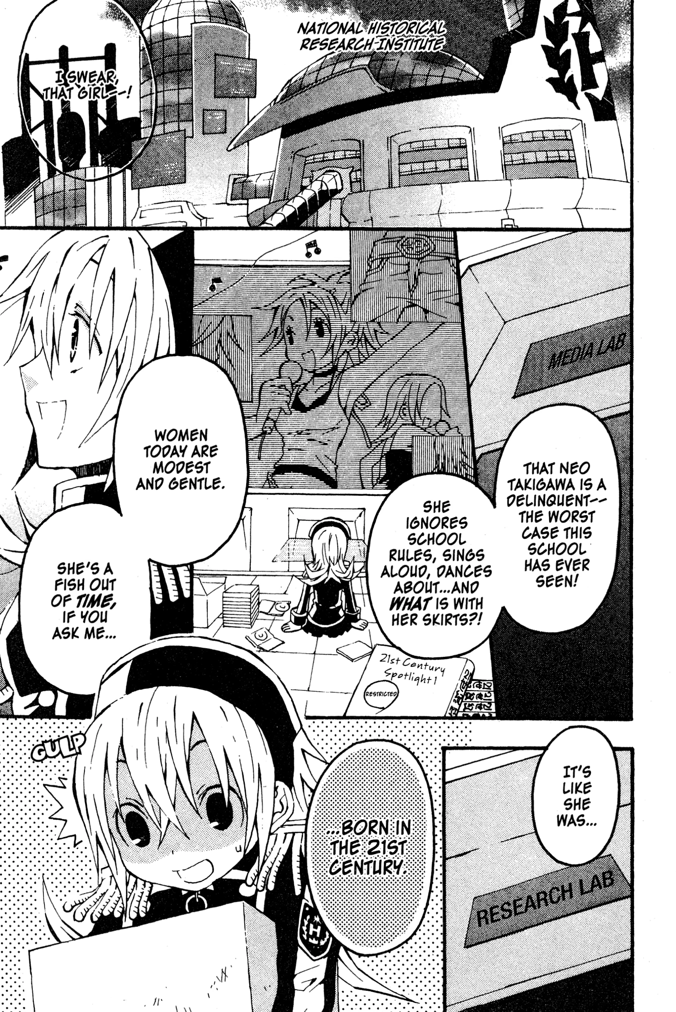 Read Mikansei No.1 chapter 1 image 8 on Lezhin