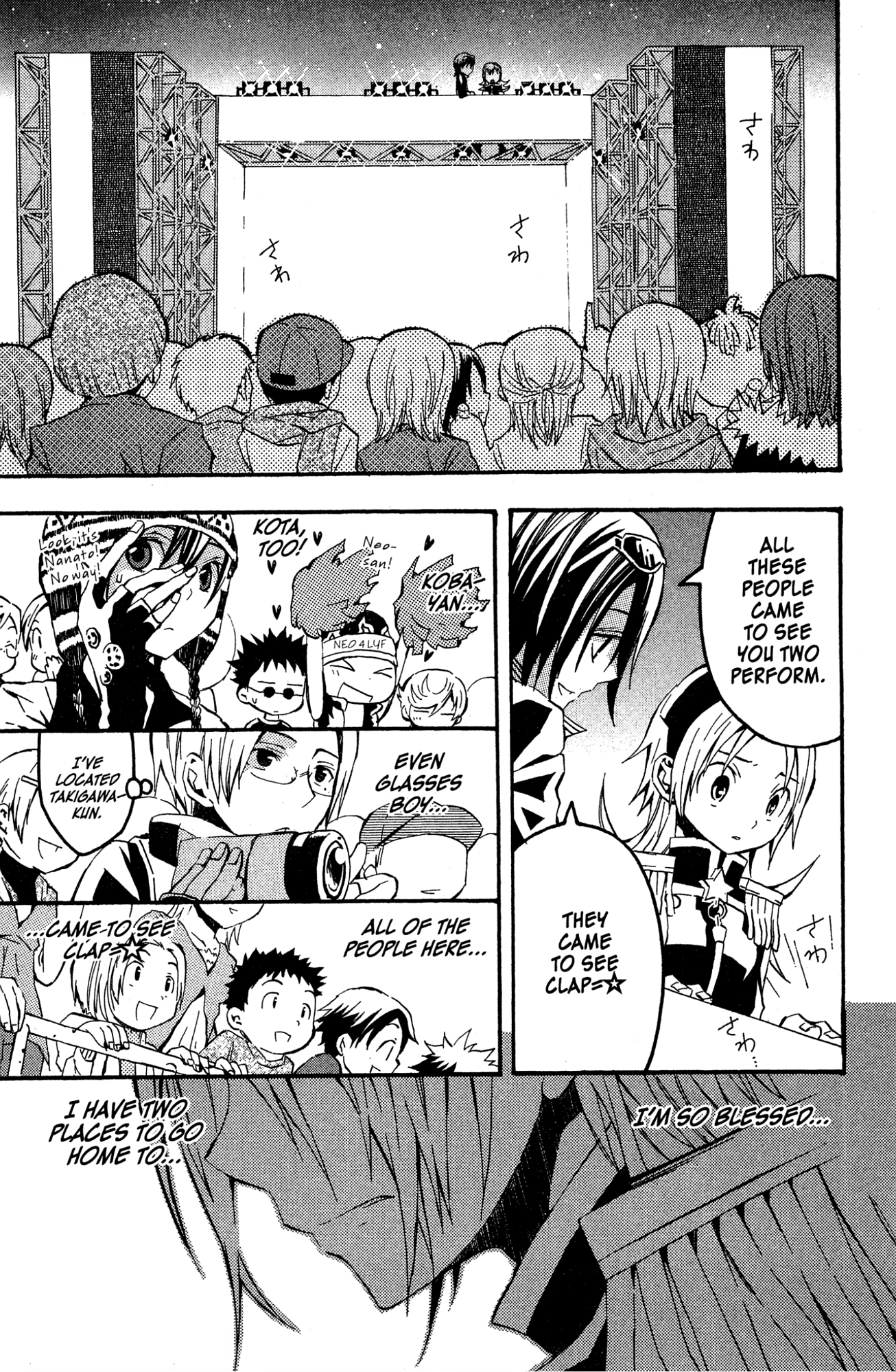 Read Mikansei No.1 chapter 10 image 12 on Lezhin