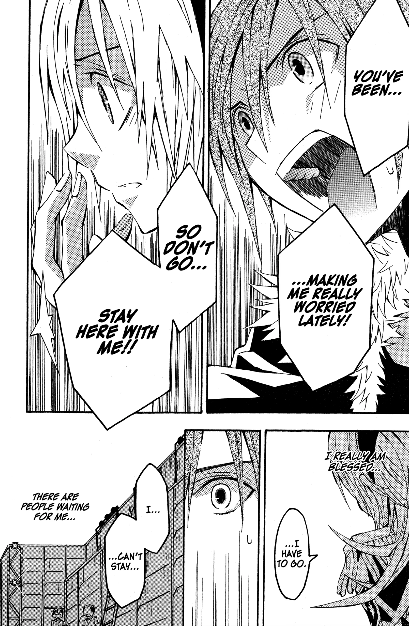 Read Mikansei No.1 chapter 10 image 15 on Lezhin