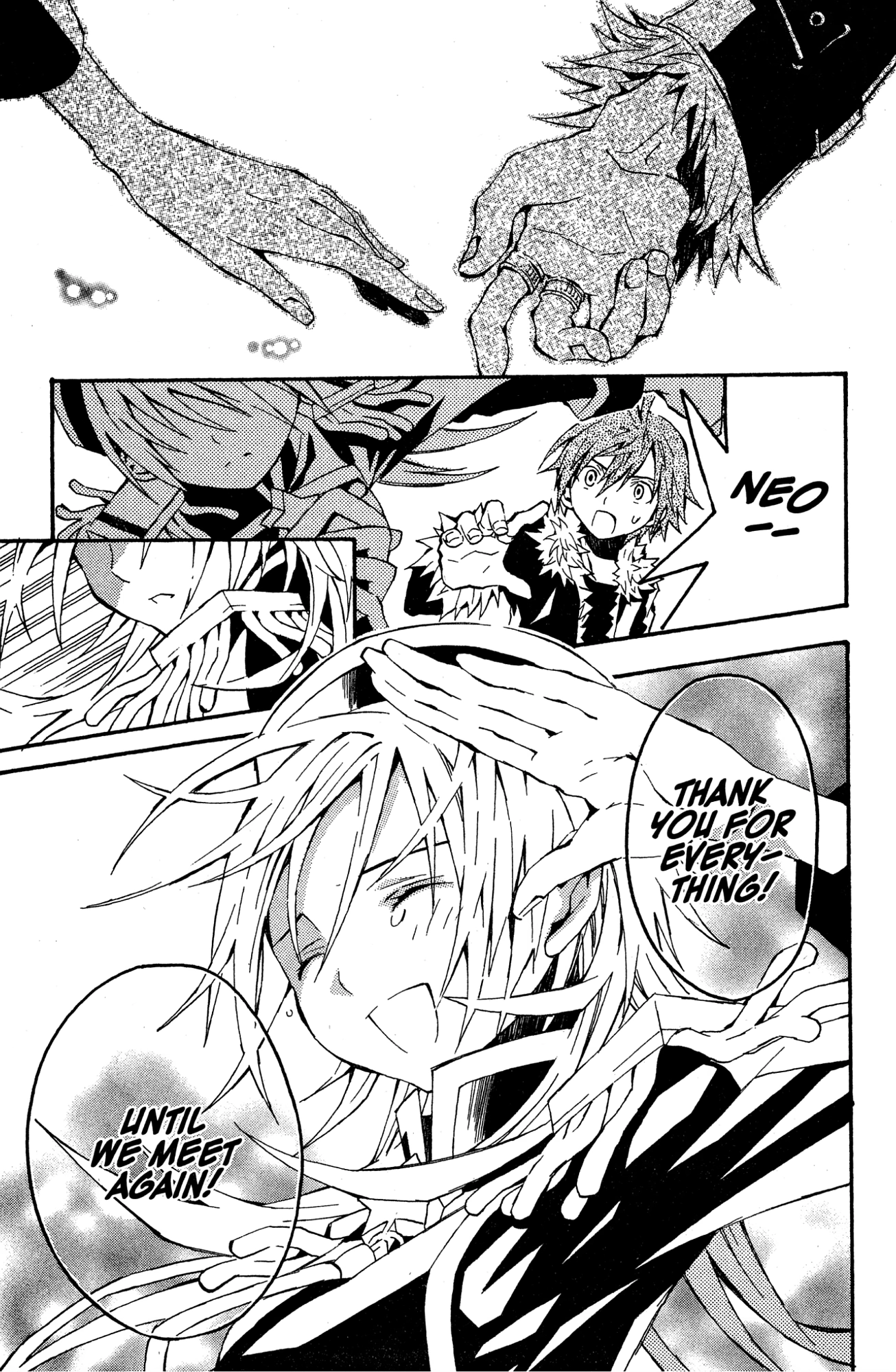 Read Mikansei No.1 chapter 10 image 16 on Lezhin
