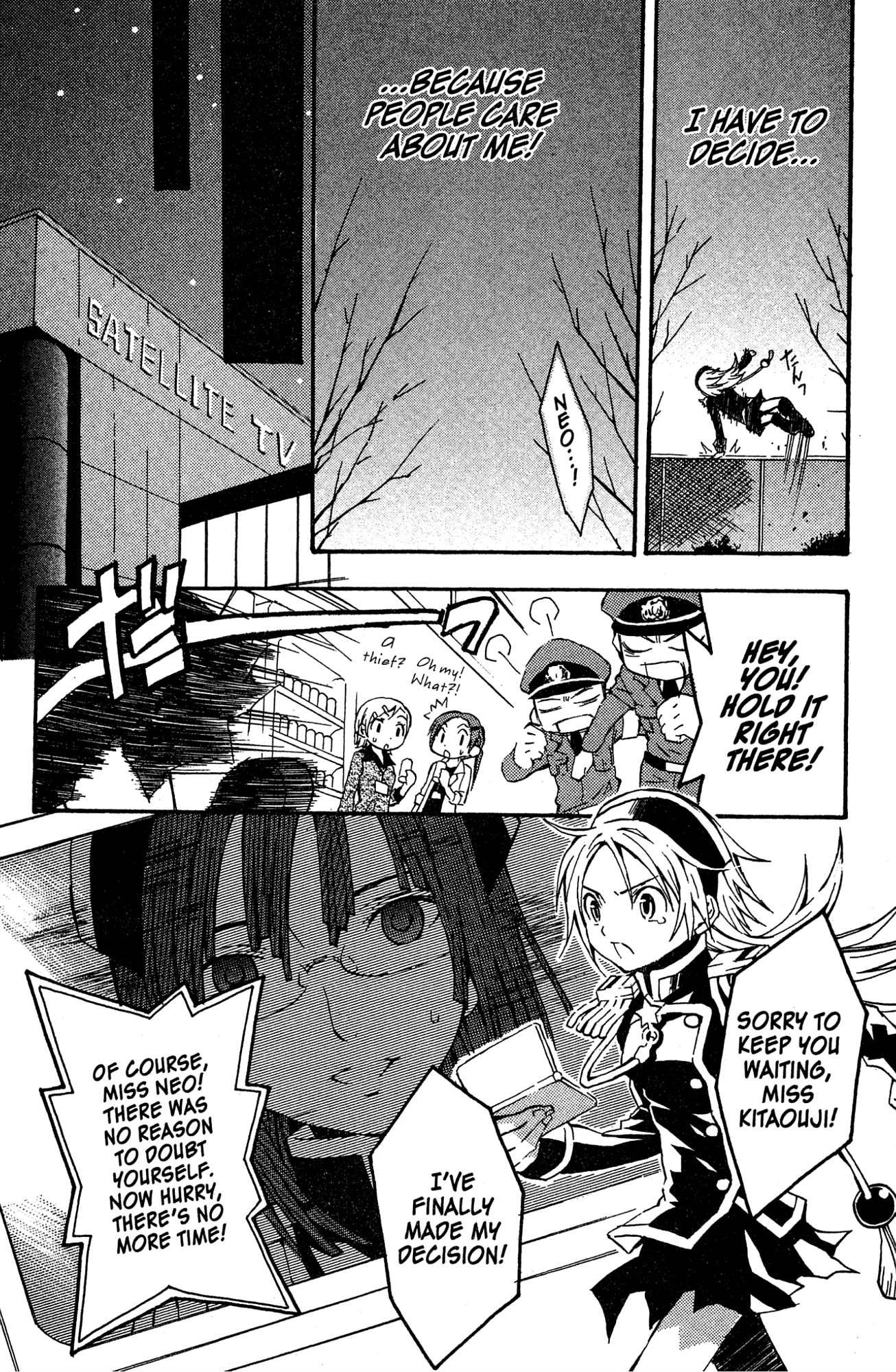 Read Mikansei No.1 chapter 10 image 17 on Lezhin