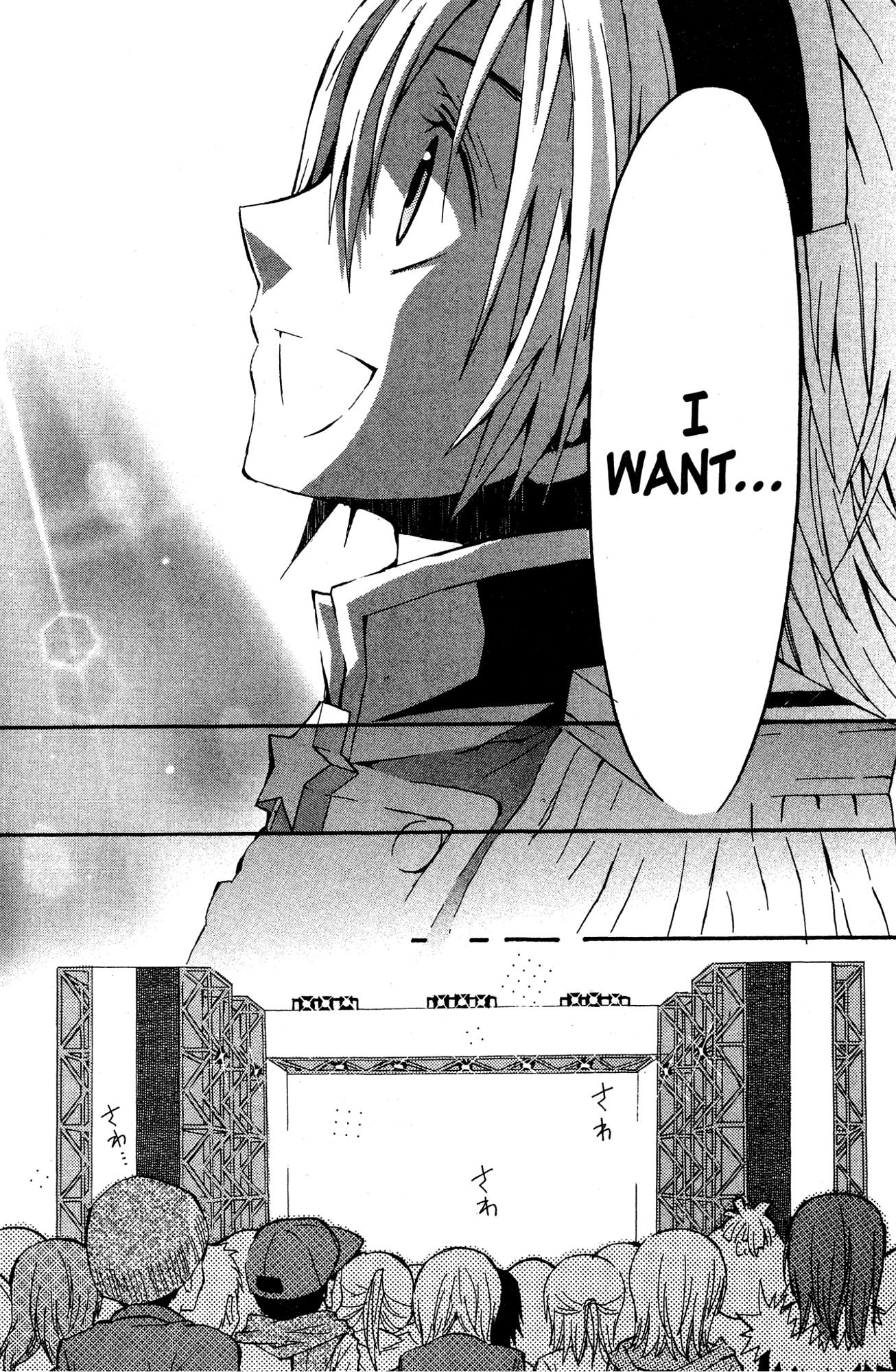 Read Mikansei No.1 chapter 10 image 20 on Lezhin