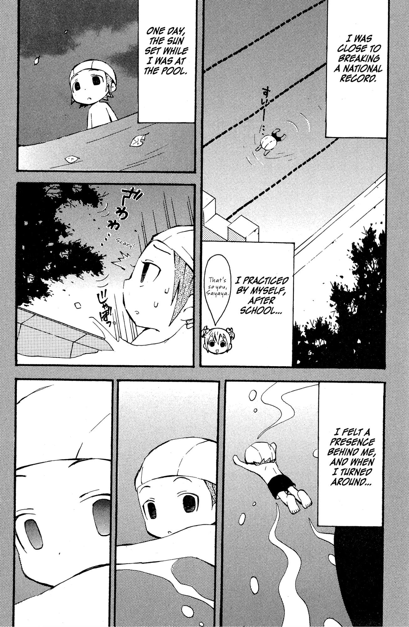 Read Mikansei No.1 chapter 10 image 39 on Lezhin