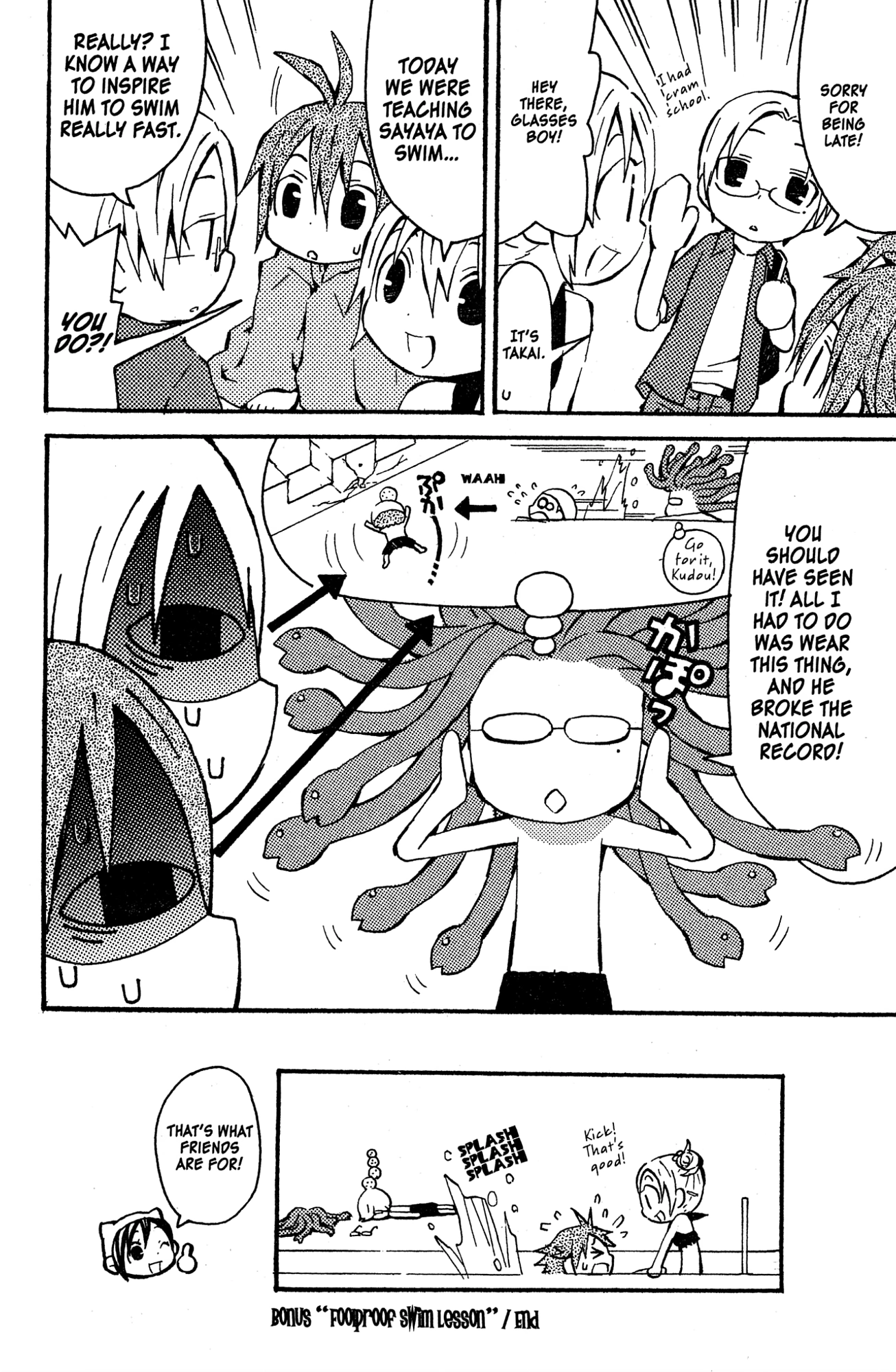 Read Mikansei No.1 chapter 10 image 41 on Lezhin