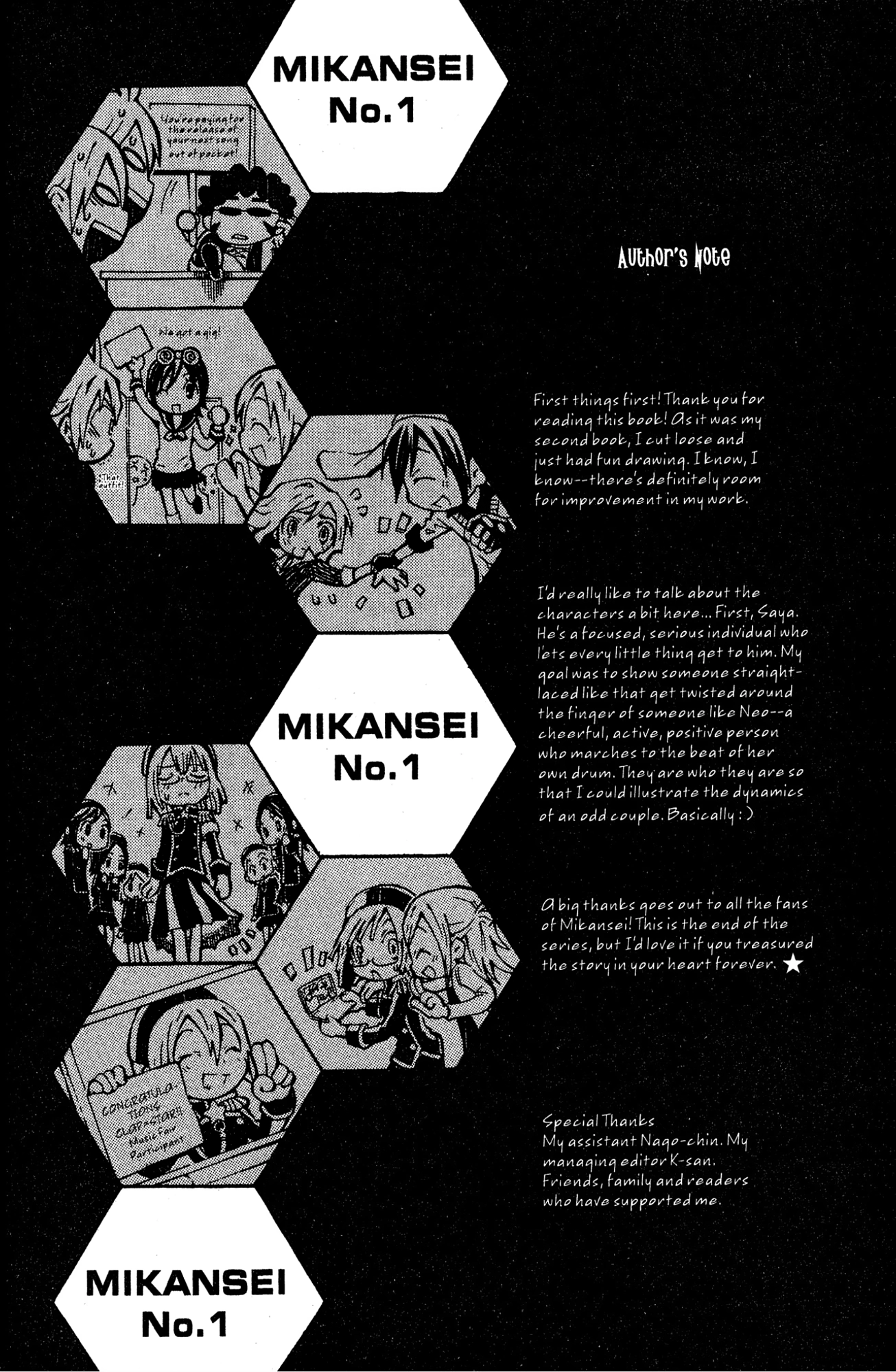 Read Mikansei No.1 chapter 10 image 42 on Lezhin
