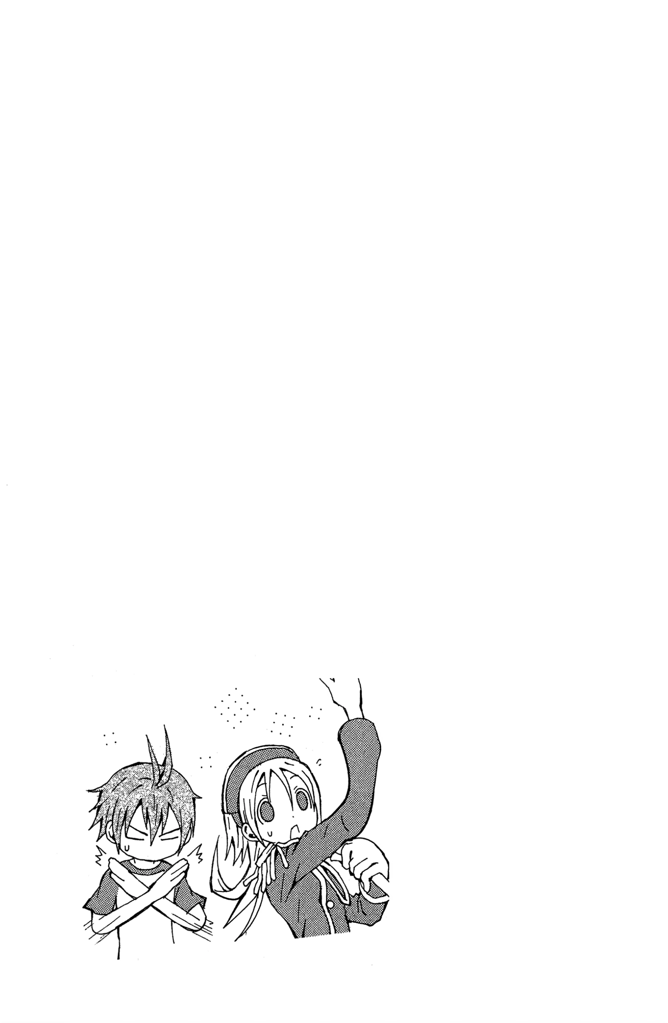 Read Mikansei No.1 chapter 10 image 46 on Lezhin