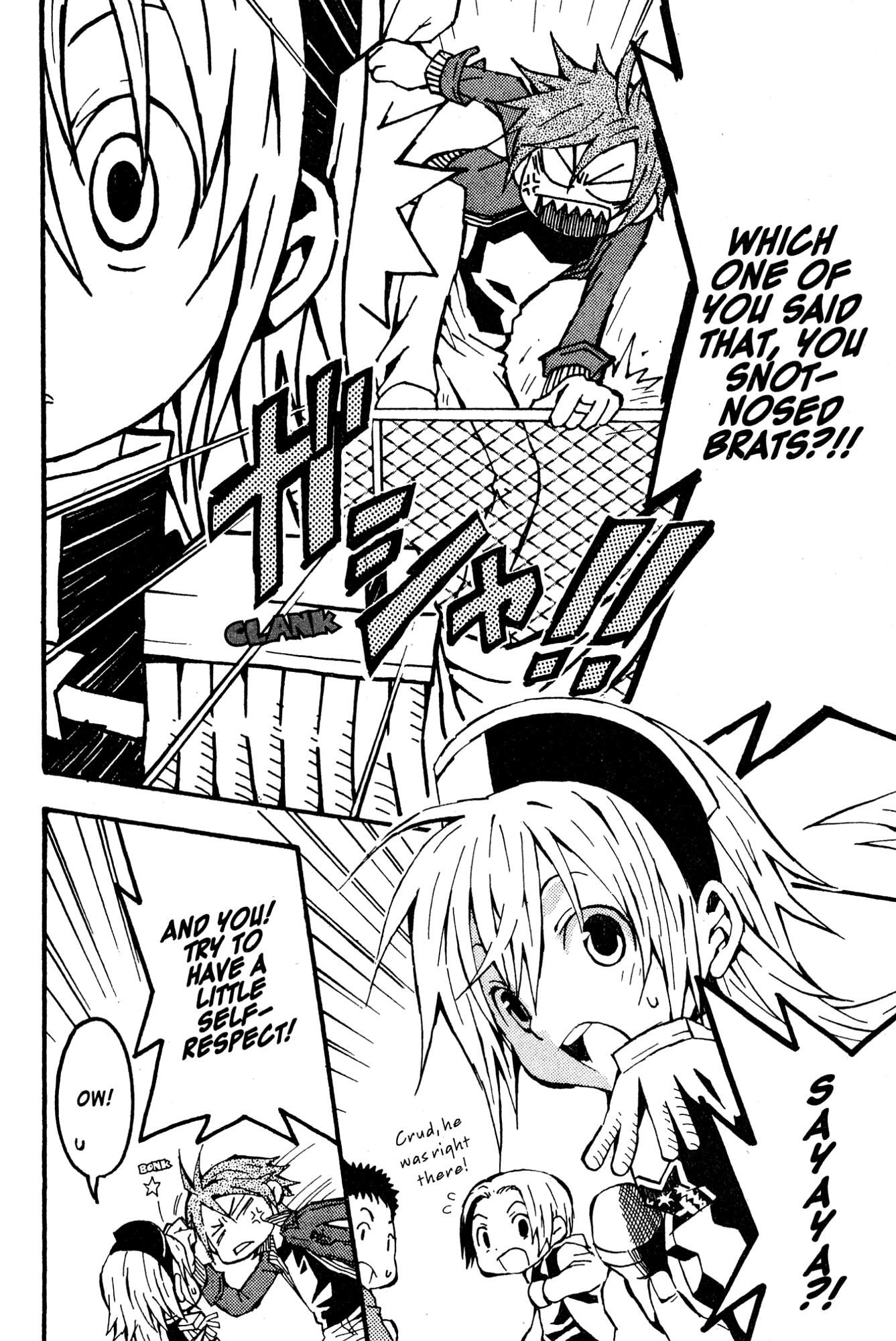 Read Mikansei No.1 chapter 2 image 25 on Lezhin