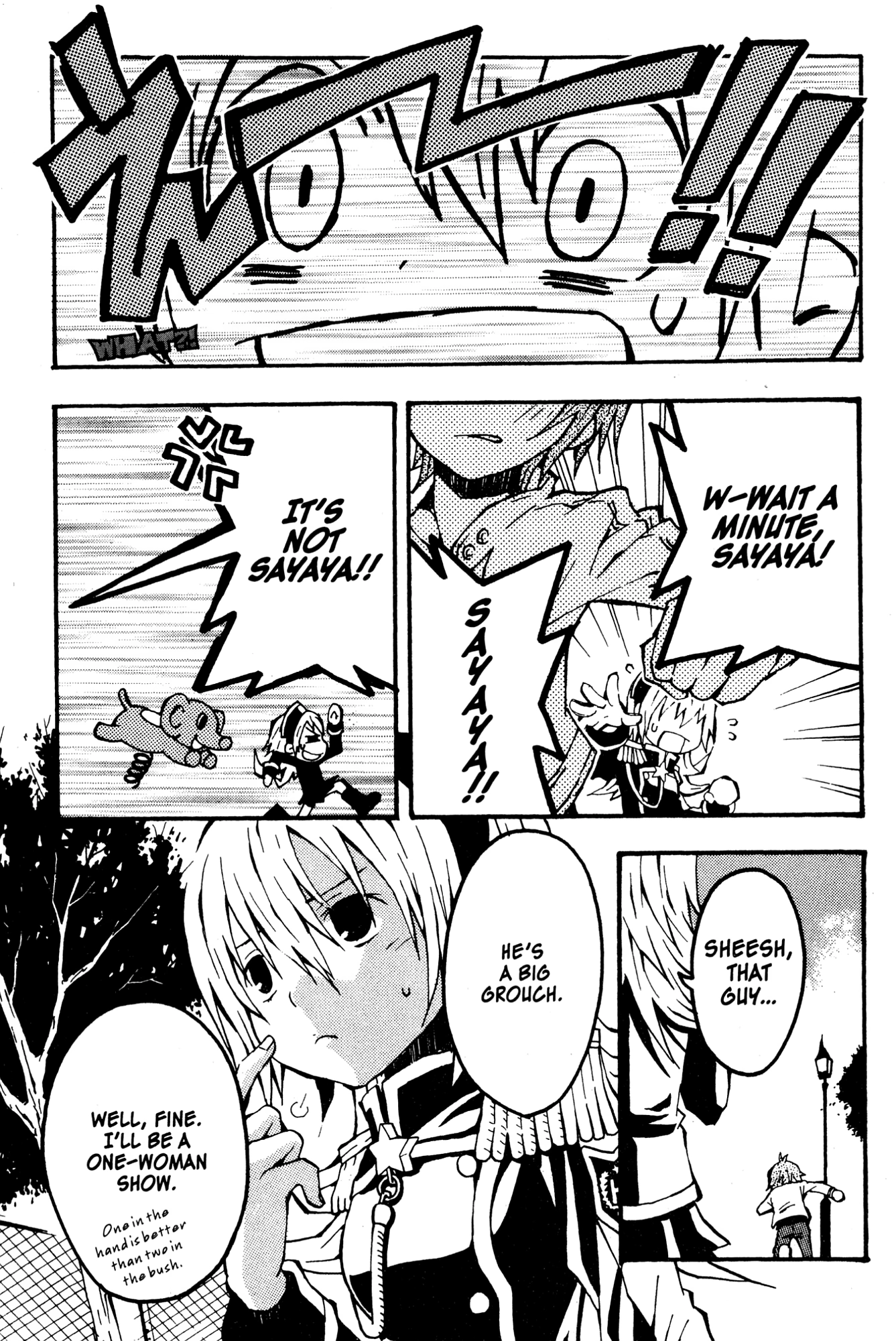 Read Mikansei No.1 chapter 2 image 6 on Lezhin