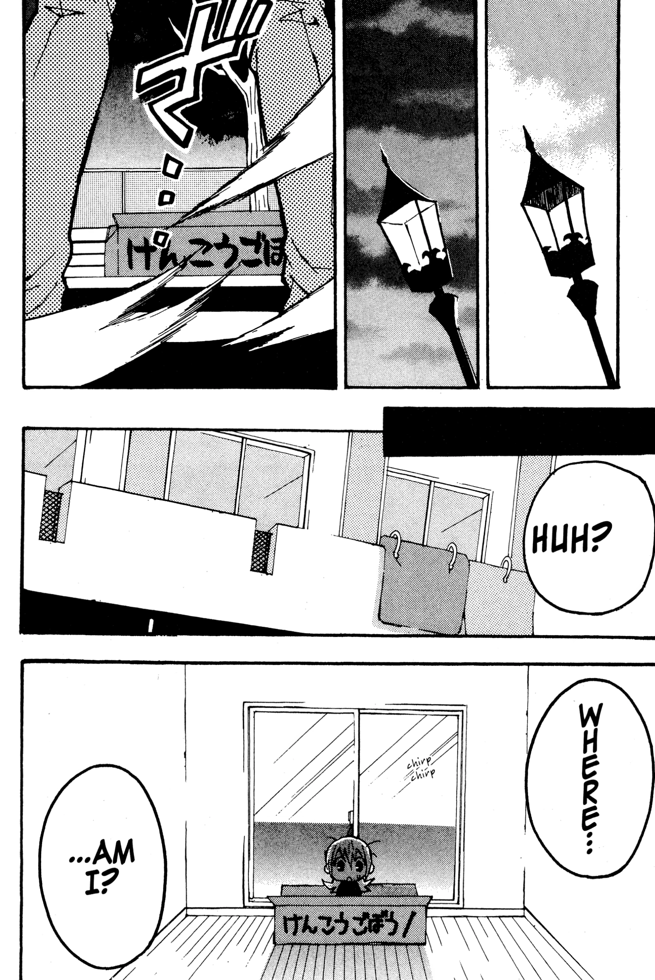 Read Mikansei No.1 chapter 2 image 9 on Lezhin