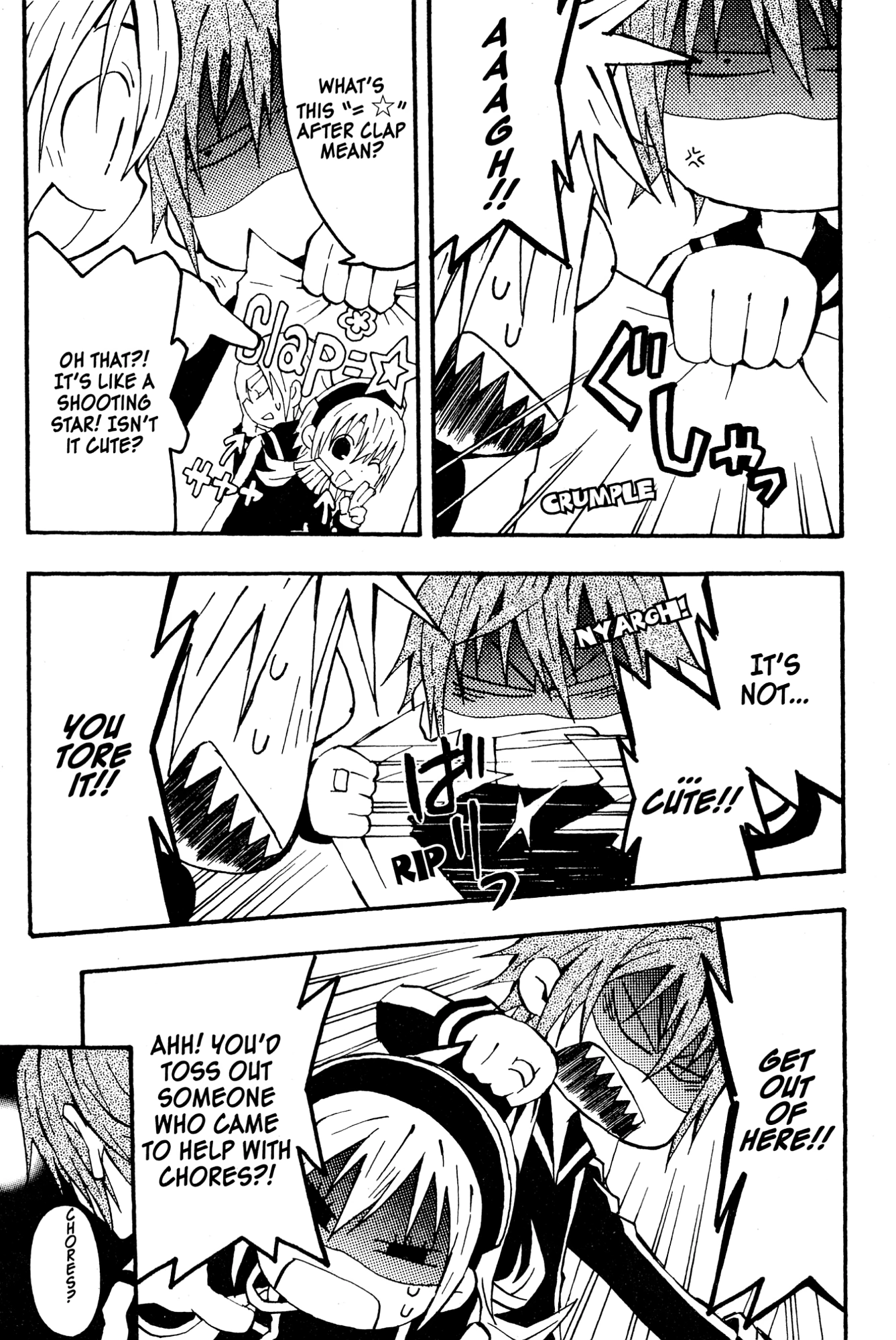 Read Mikansei No.1 chapter 3 image 12 on Lezhin