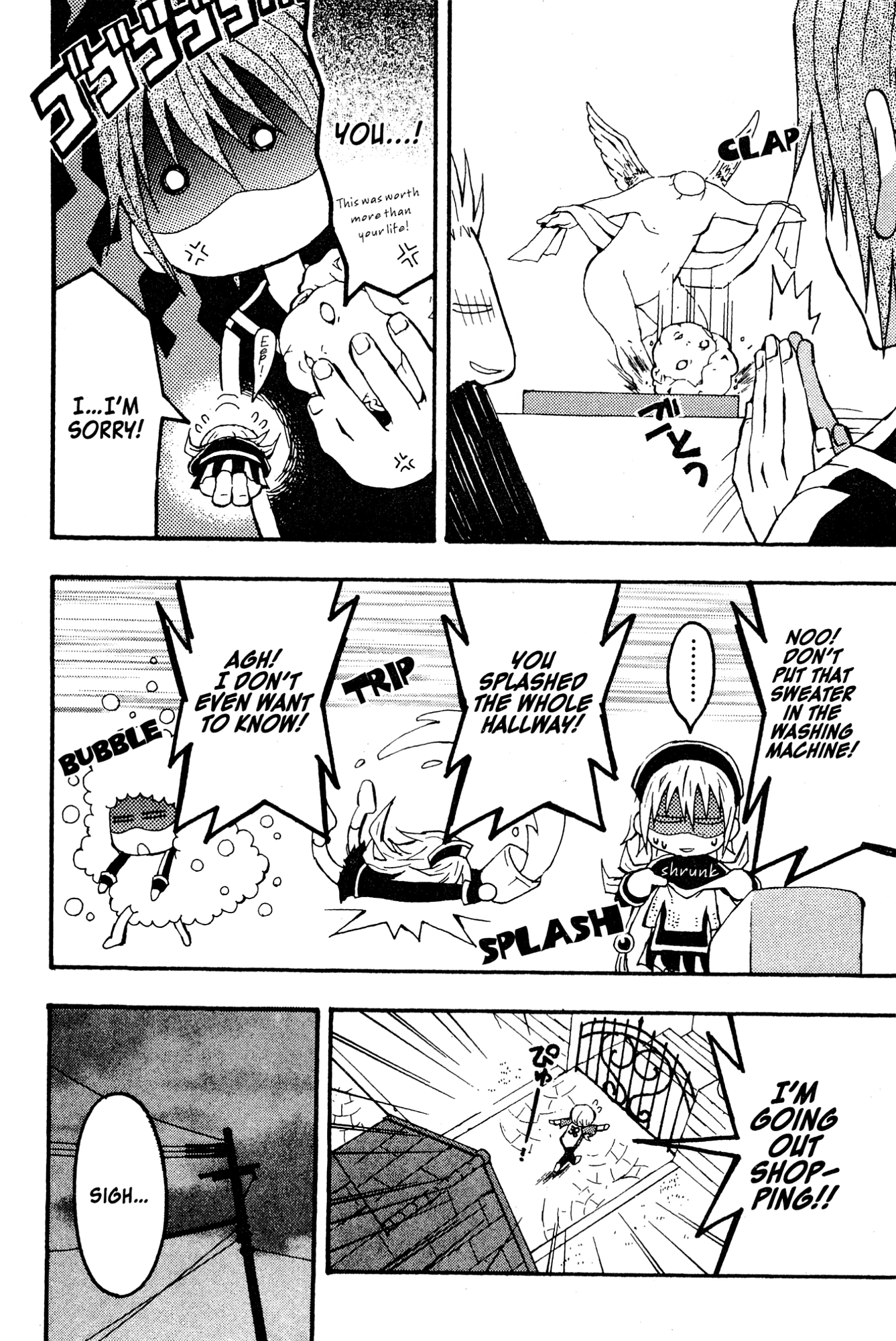 Read Mikansei No.1 chapter 3 image 15 on Lezhin
