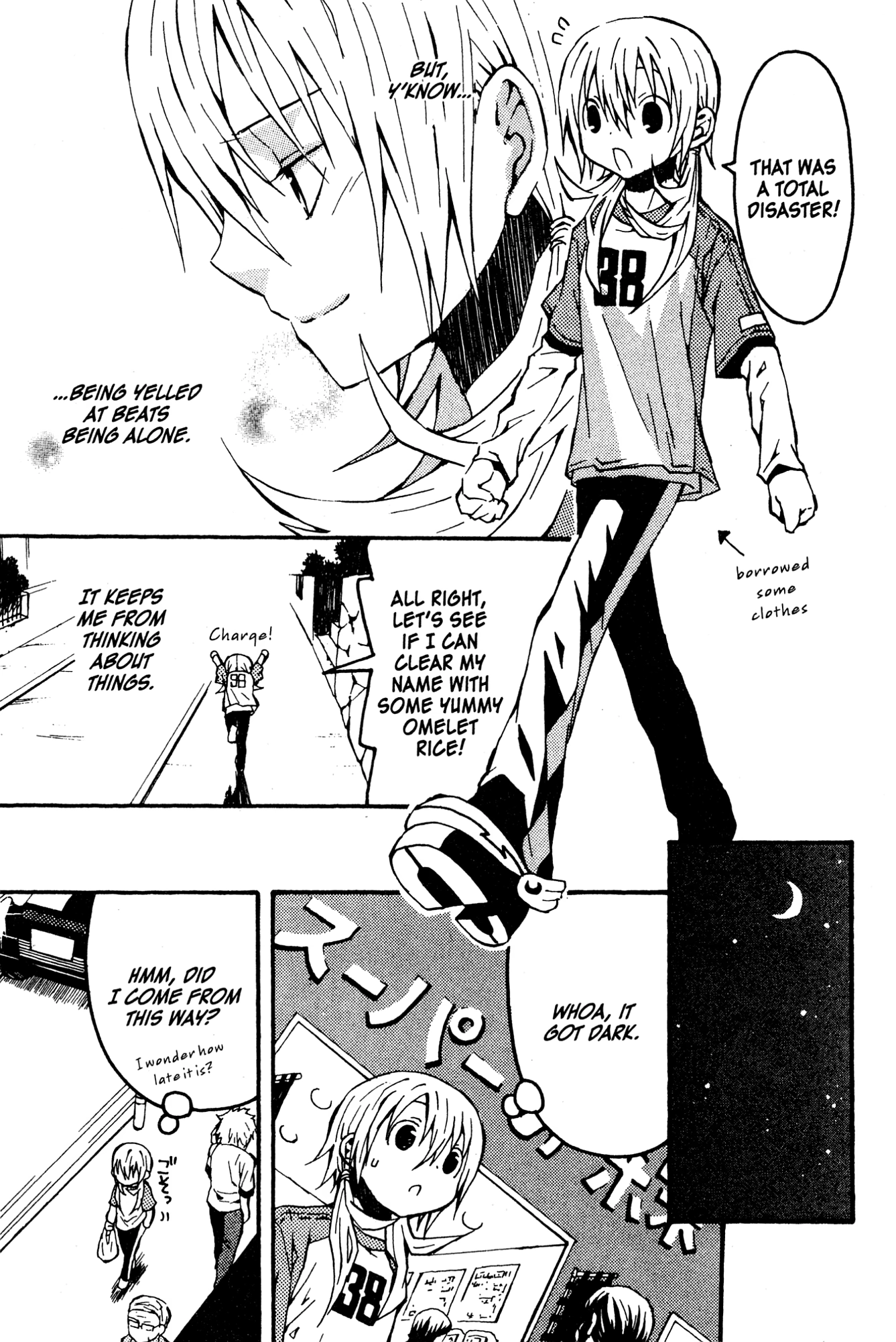 Read Mikansei No.1 chapter 3 image 16 on Lezhin