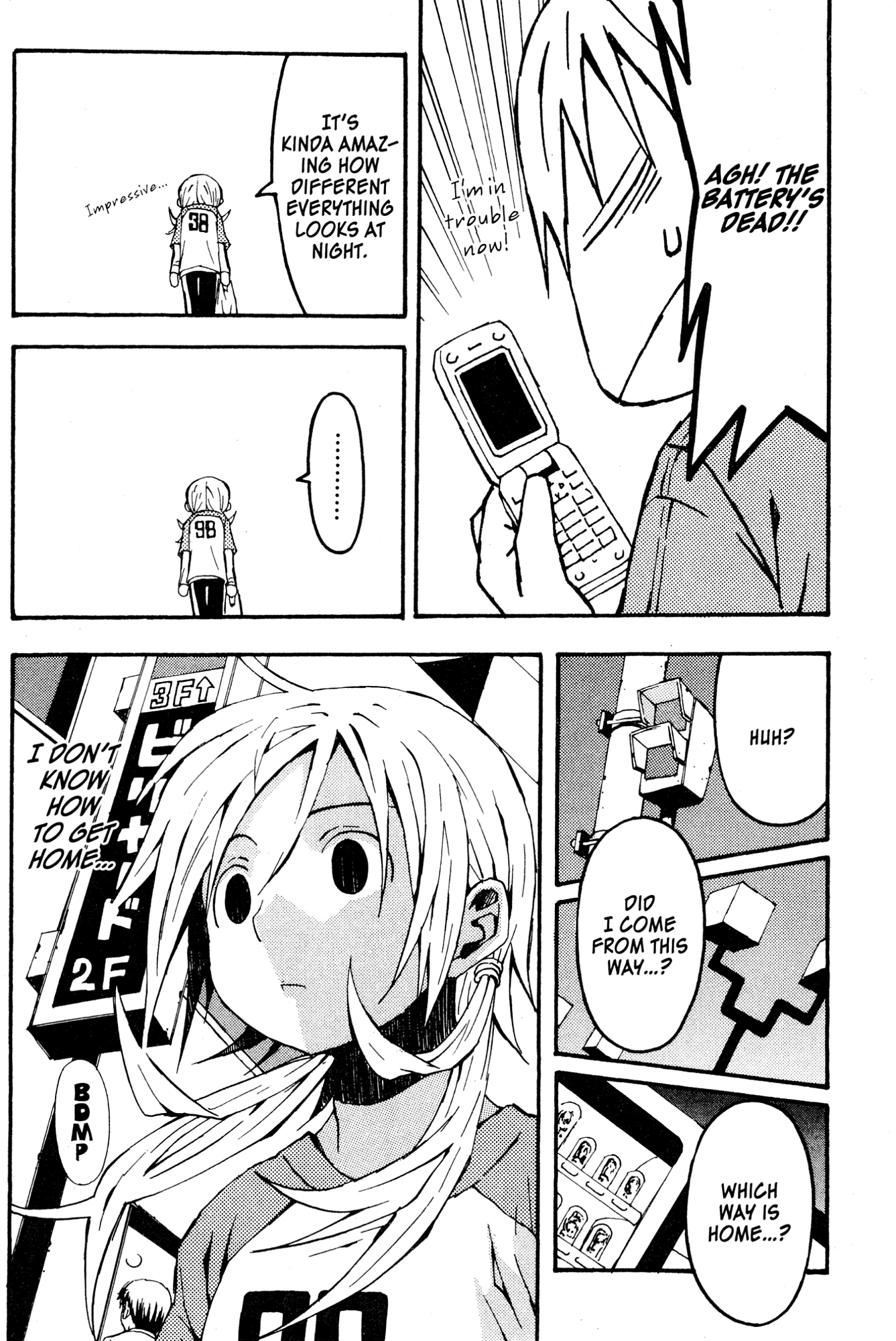 Read Mikansei No.1 chapter 3 image 17 on Lezhin