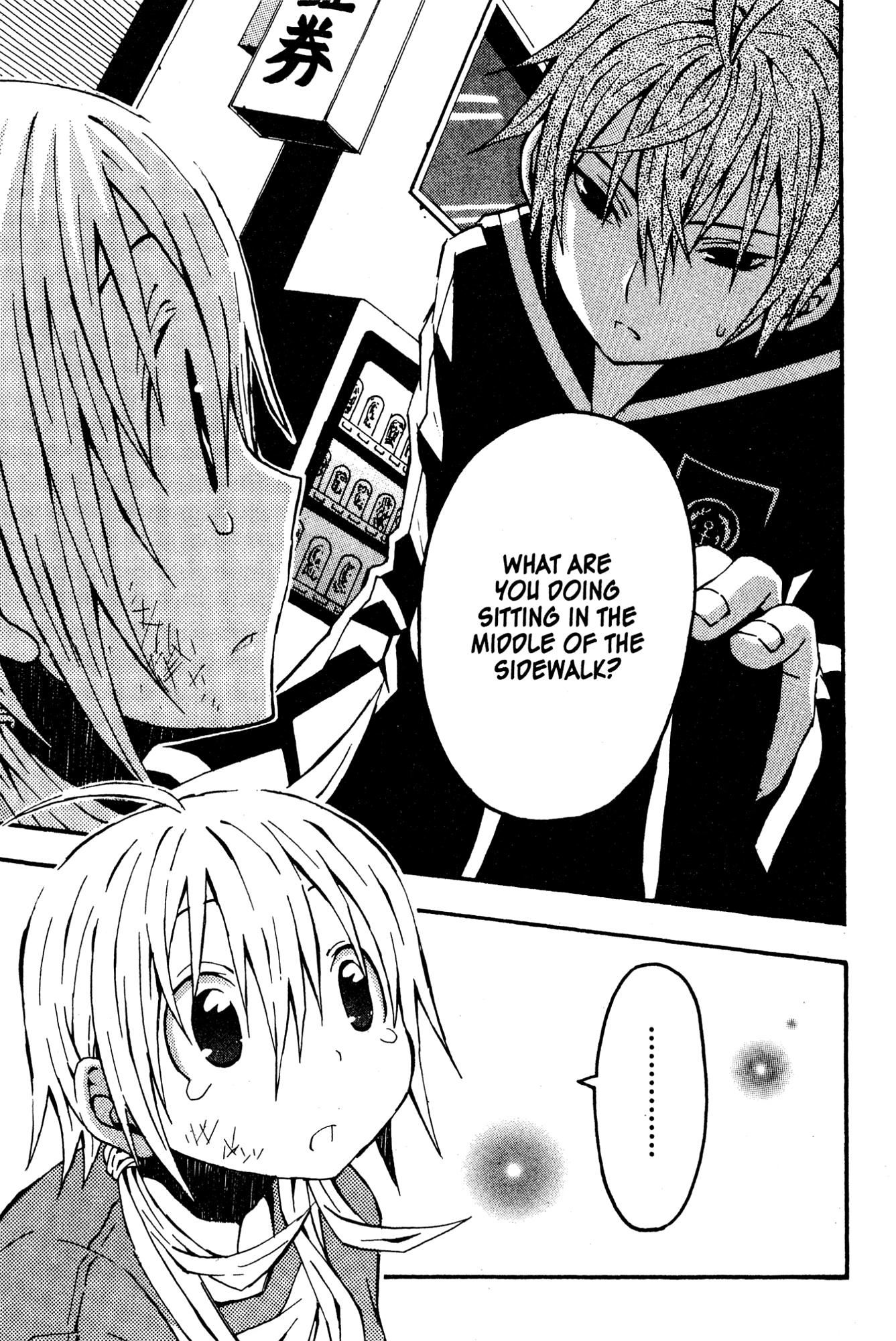 Read Mikansei No.1 chapter 3 image 22 on Lezhin