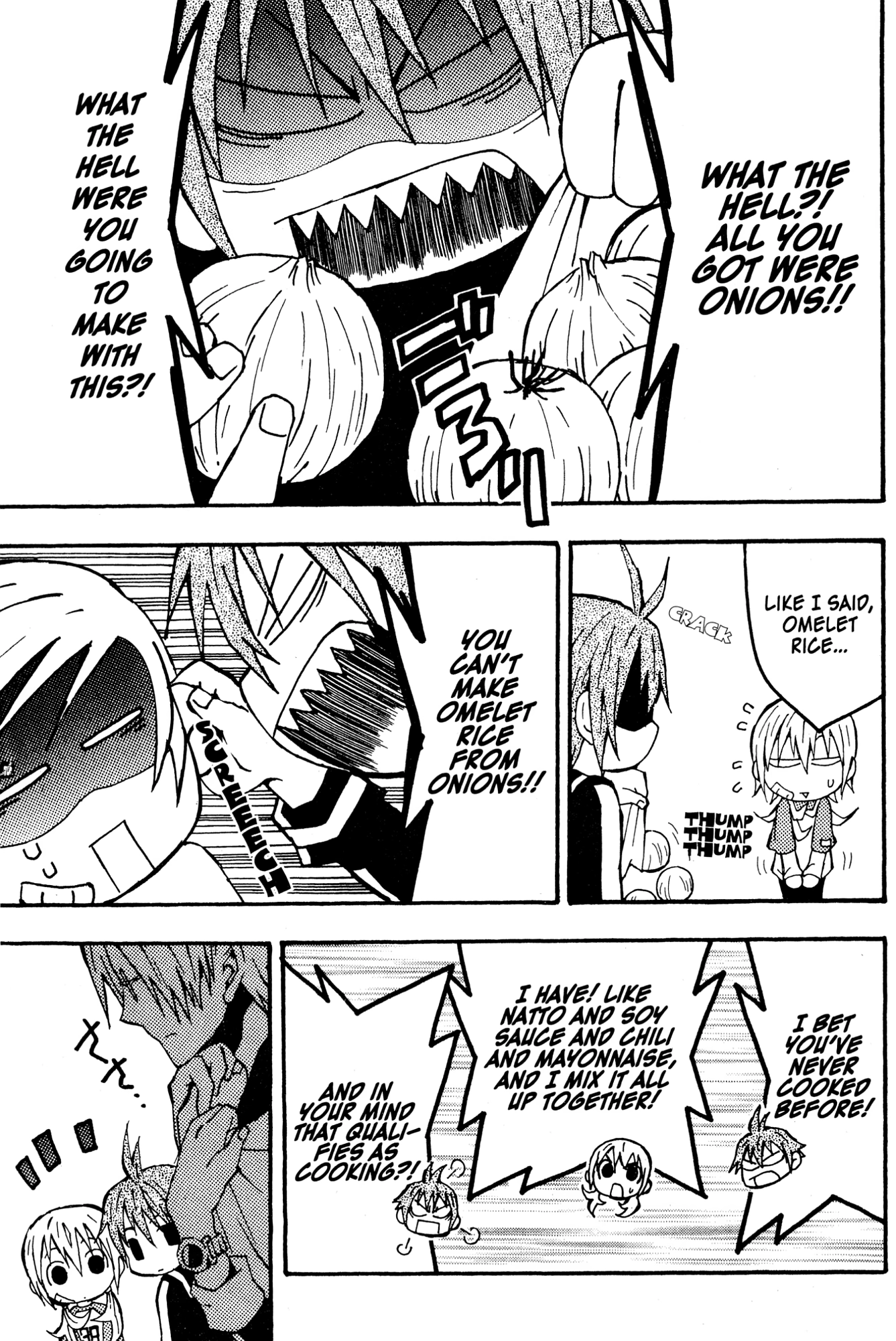 Read Mikansei No.1 chapter 3 image 26 on Lezhin