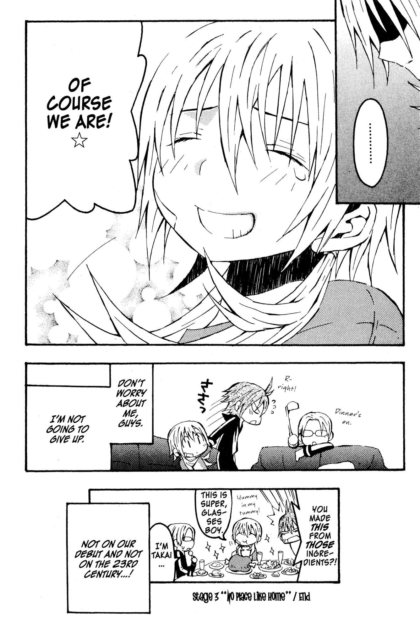 Read Mikansei No.1 chapter 3 image 32 on Lezhin