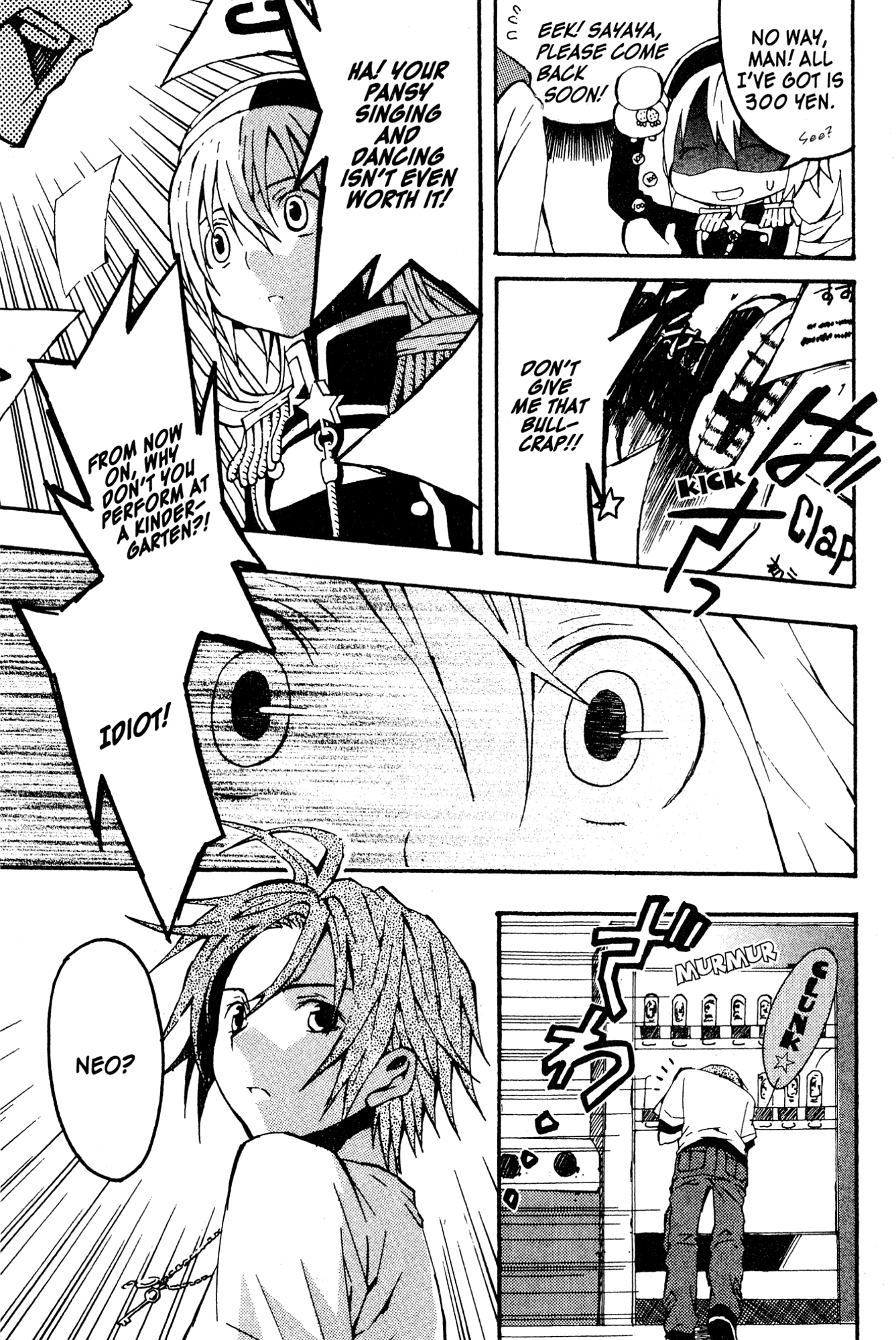 Read Mikansei No.1 chapter 4 image 10 on Lezhin