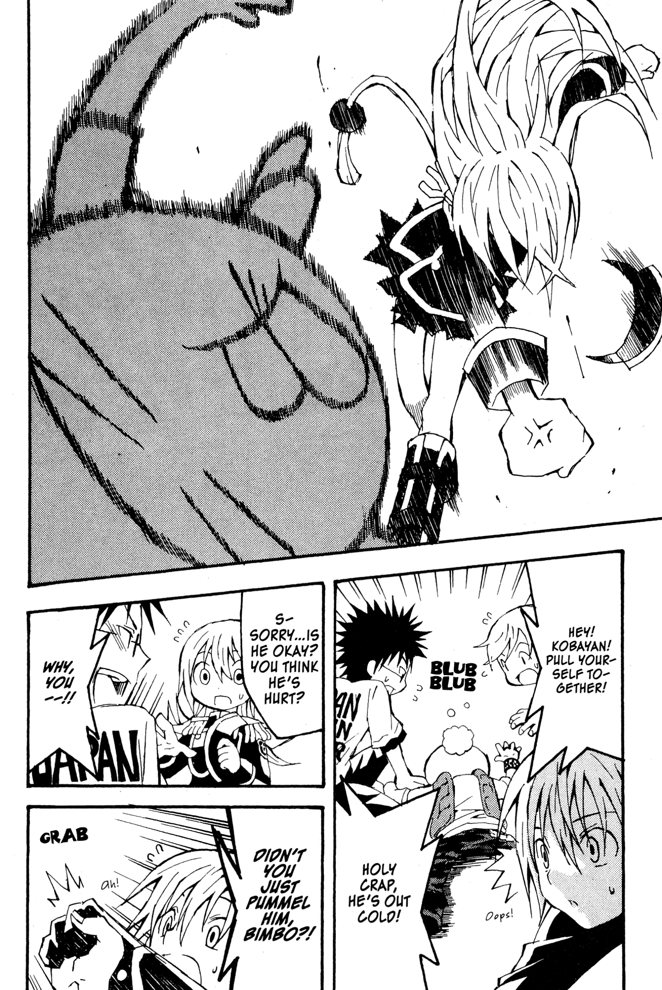 Read Mikansei No.1 chapter 4 image 11 on Lezhin