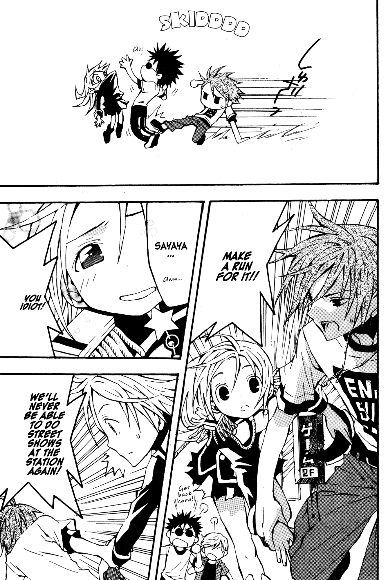 Read Mikansei No.1 chapter 4 image 12 on Lezhin