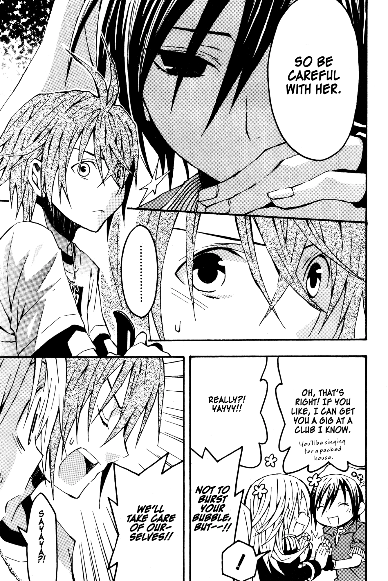 Read Mikansei No.1 chapter 4 image 16 on Lezhin