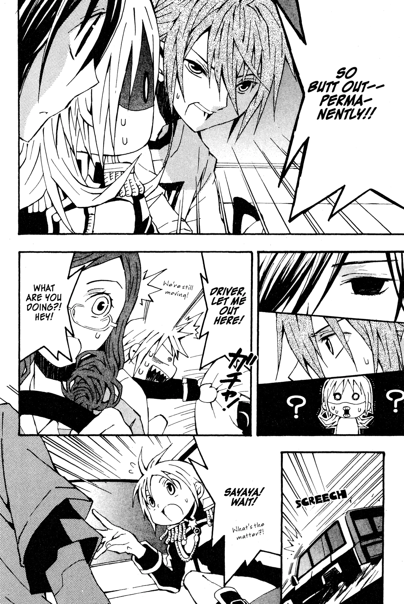 Read Mikansei No.1 chapter 4 image 17 on Lezhin