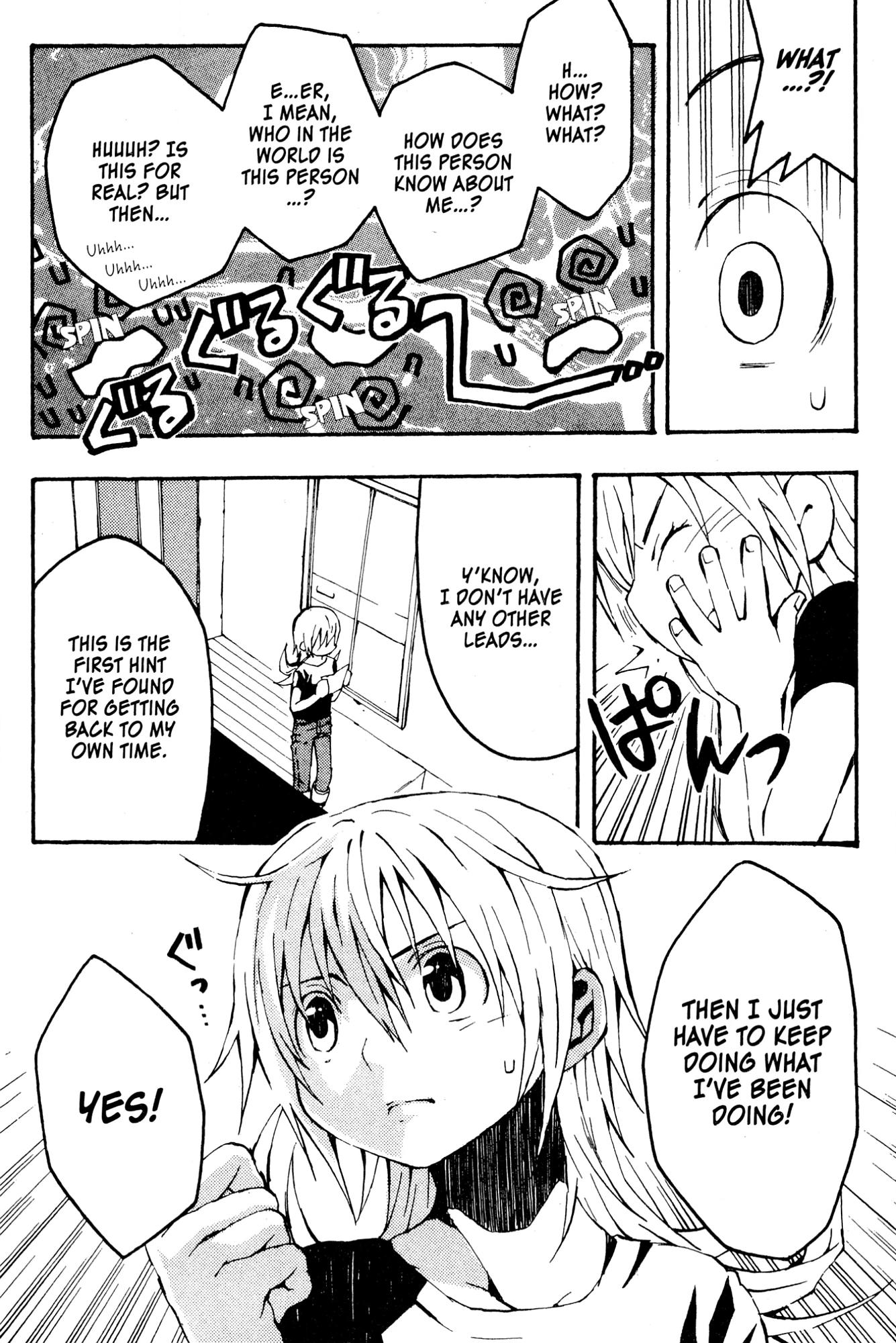Read Mikansei No.1 chapter 4 image 3 on Lezhin