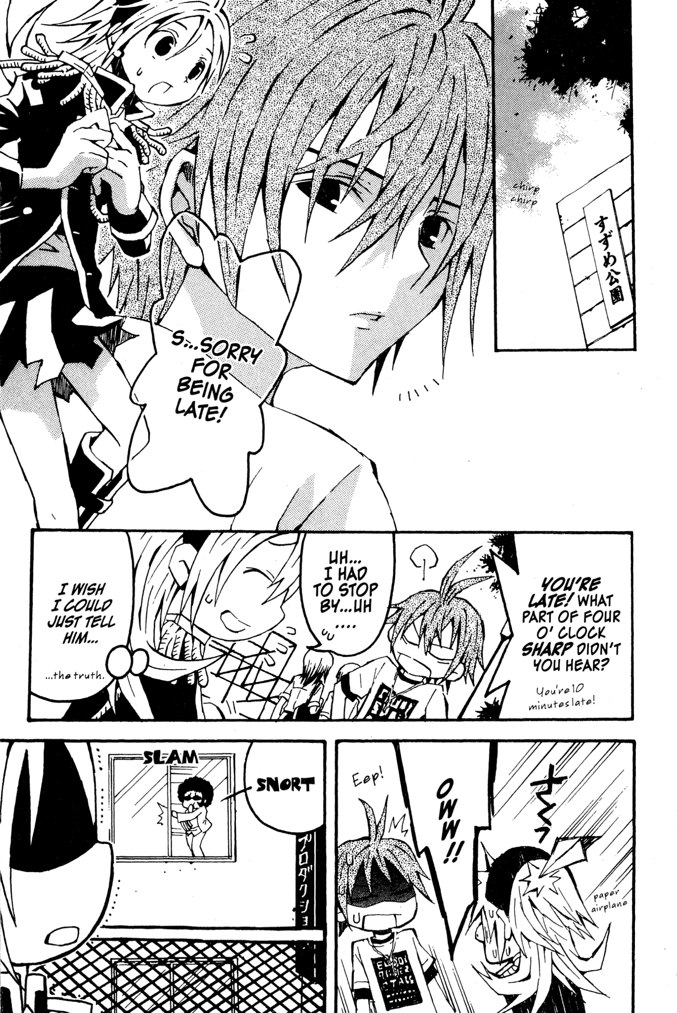 Read Mikansei No.1 chapter 4 image 4 on Lezhin