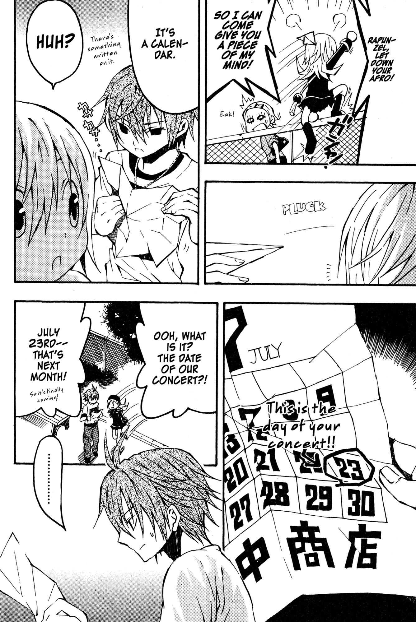 Read Mikansei No.1 chapter 4 image 5 on Lezhin