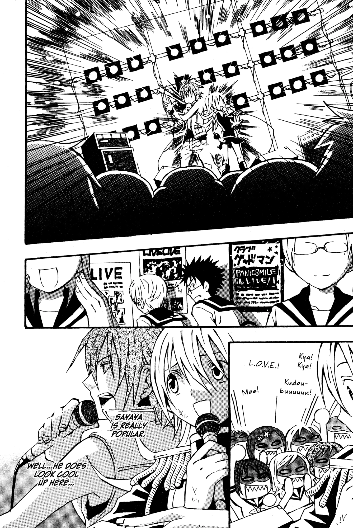 Read Mikansei No.1 chapter 5 image 25 on Lezhin