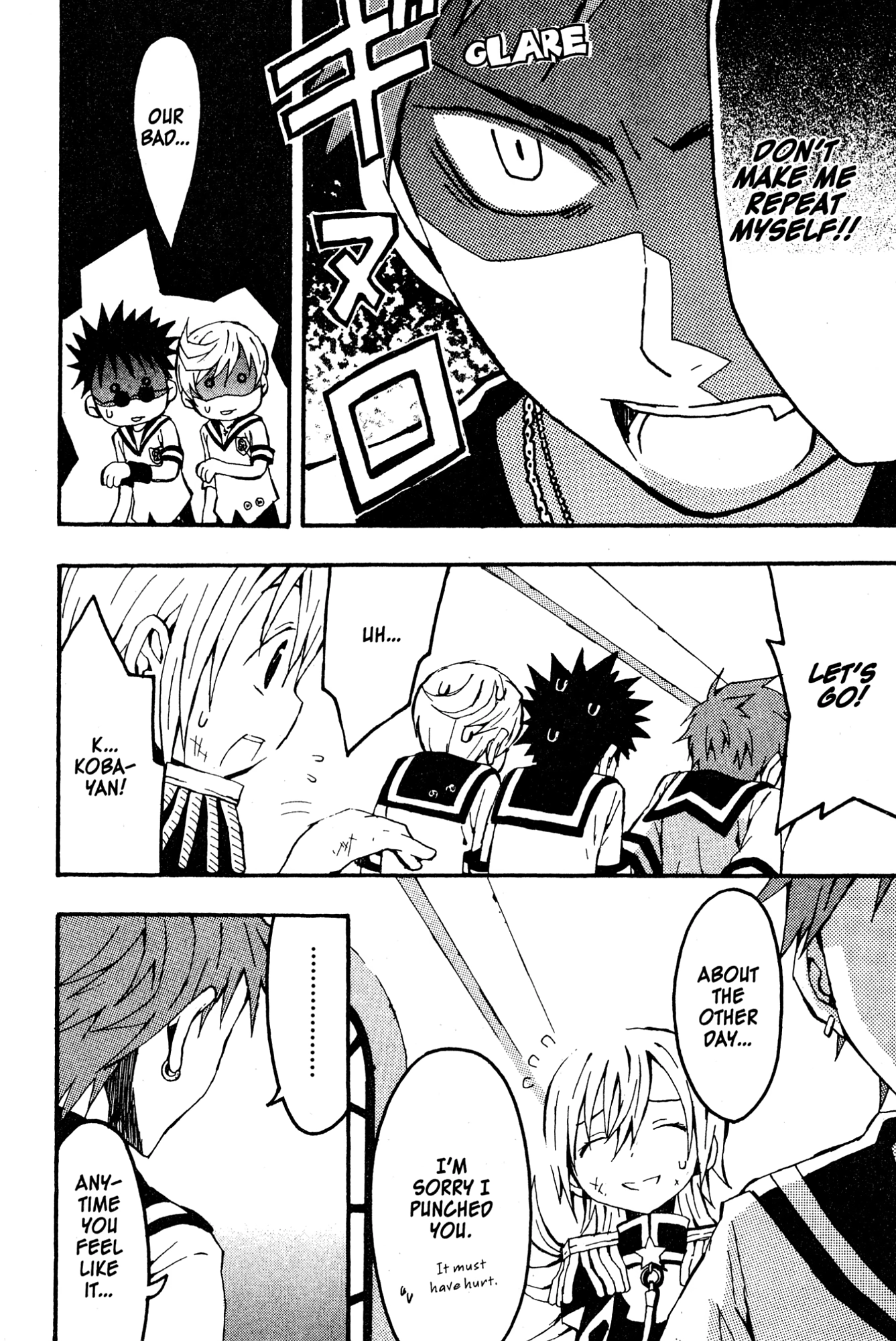 Read Mikansei No.1 chapter 5 image 29 on Lezhin