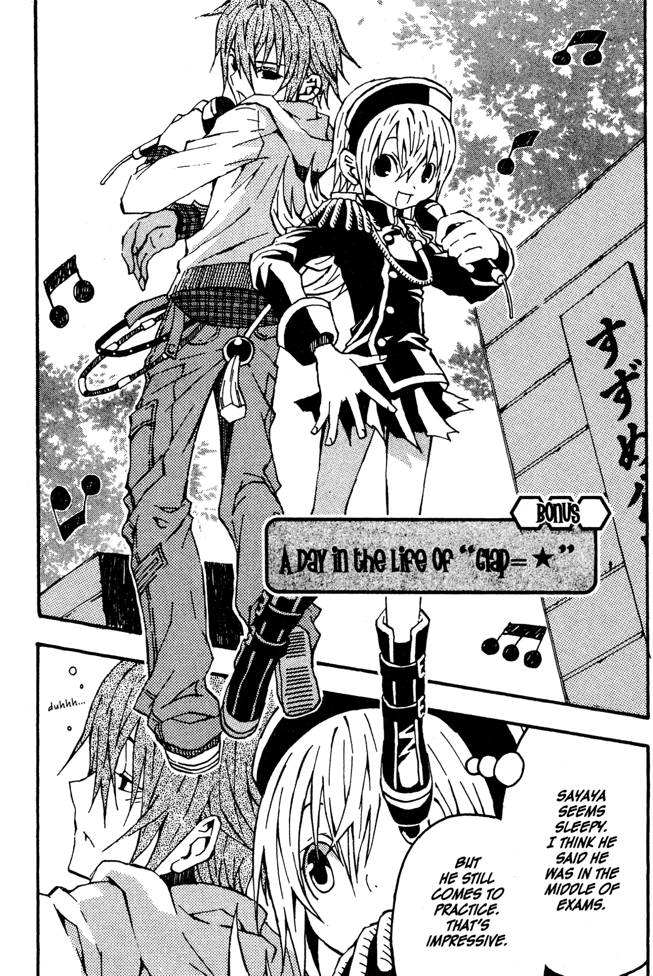 Read Mikansei No.1 chapter 5 image 34 on Lezhin
