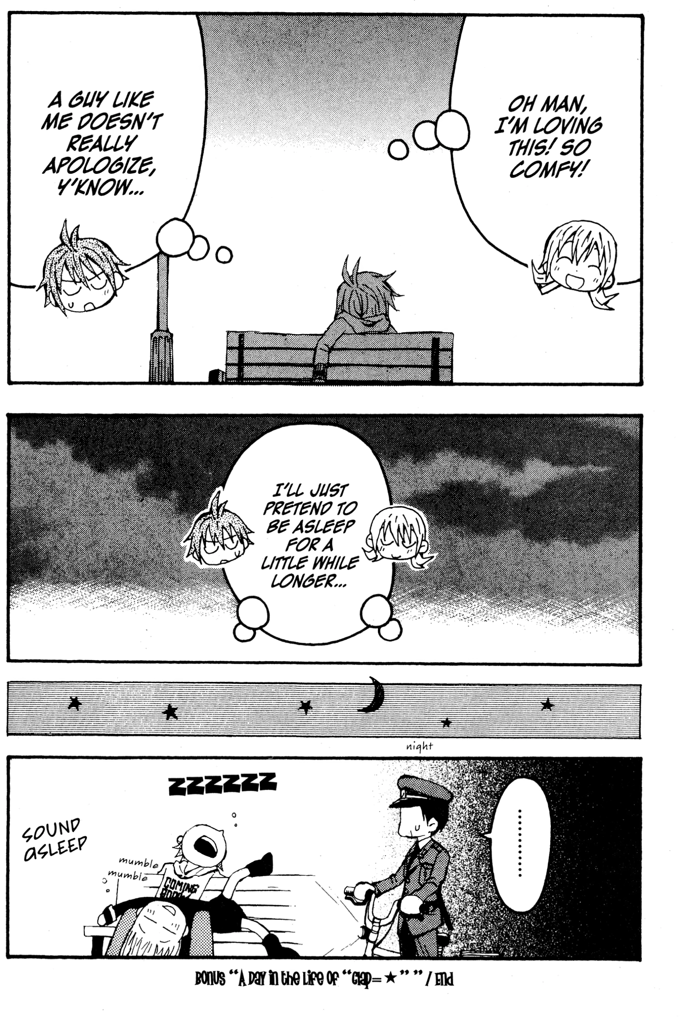 Read Mikansei No.1 chapter 5 image 39 on Lezhin
