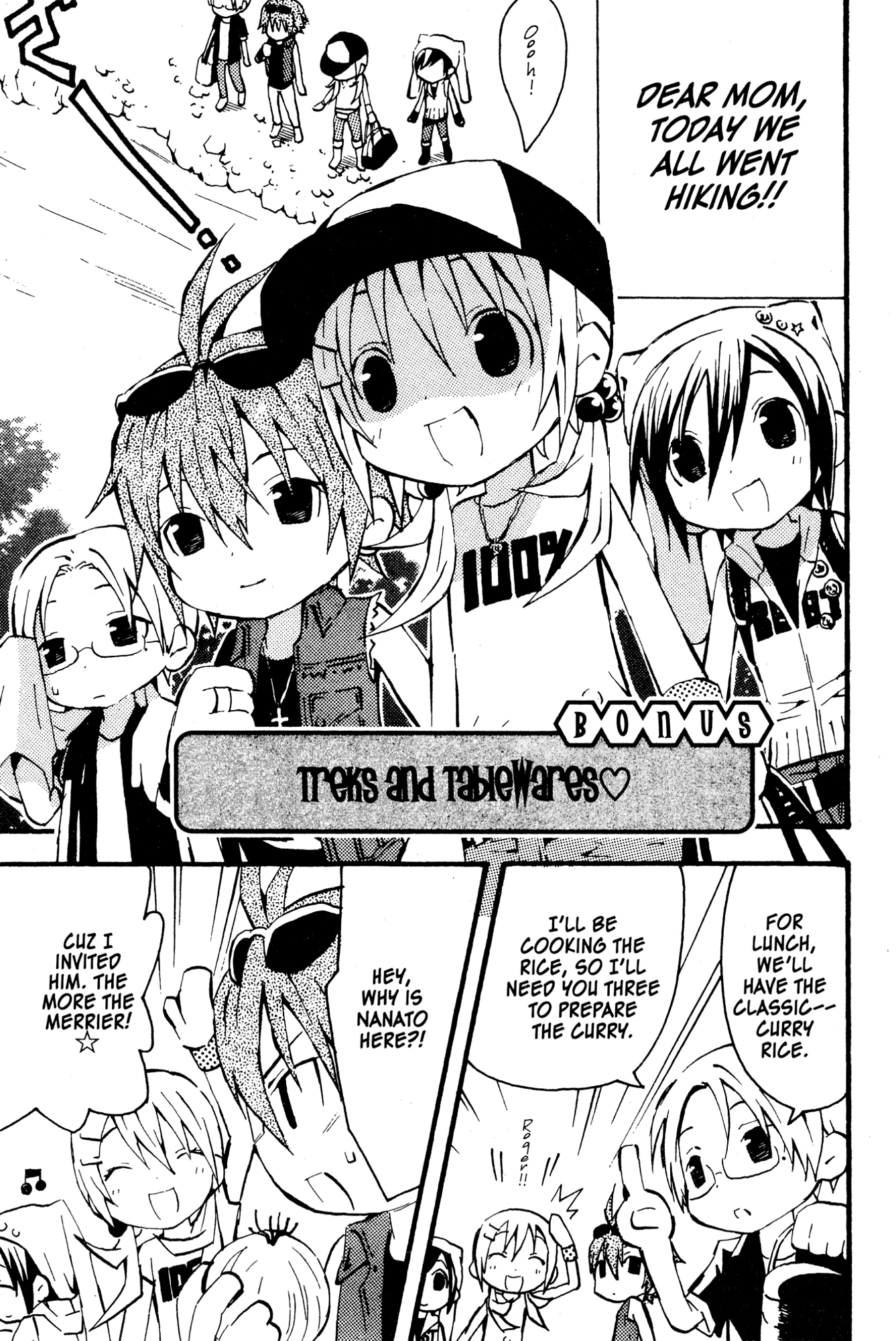 Read Mikansei No.1 chapter 5 image 40 on Lezhin