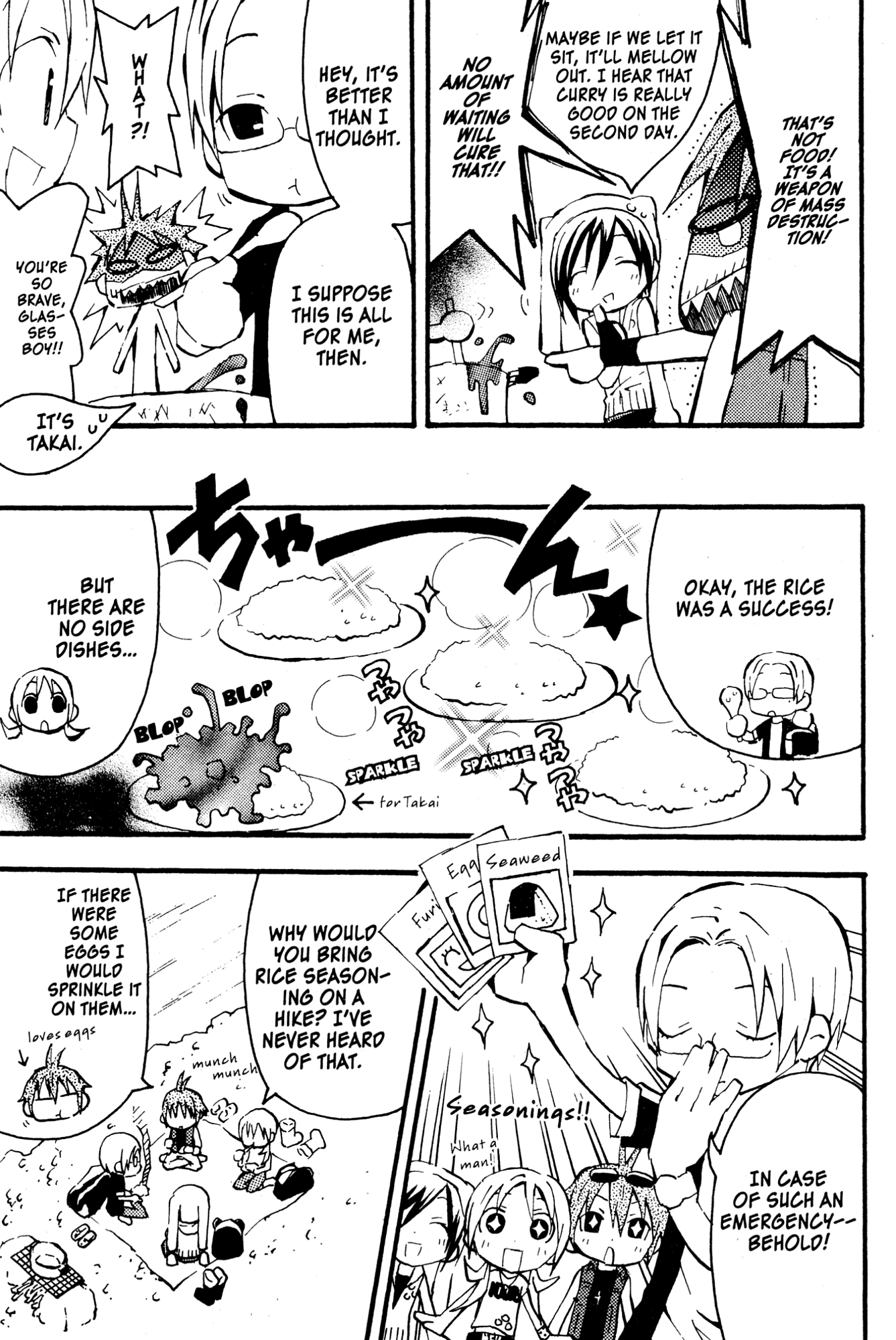 Read Mikansei No.1 chapter 5 image 44 on Lezhin