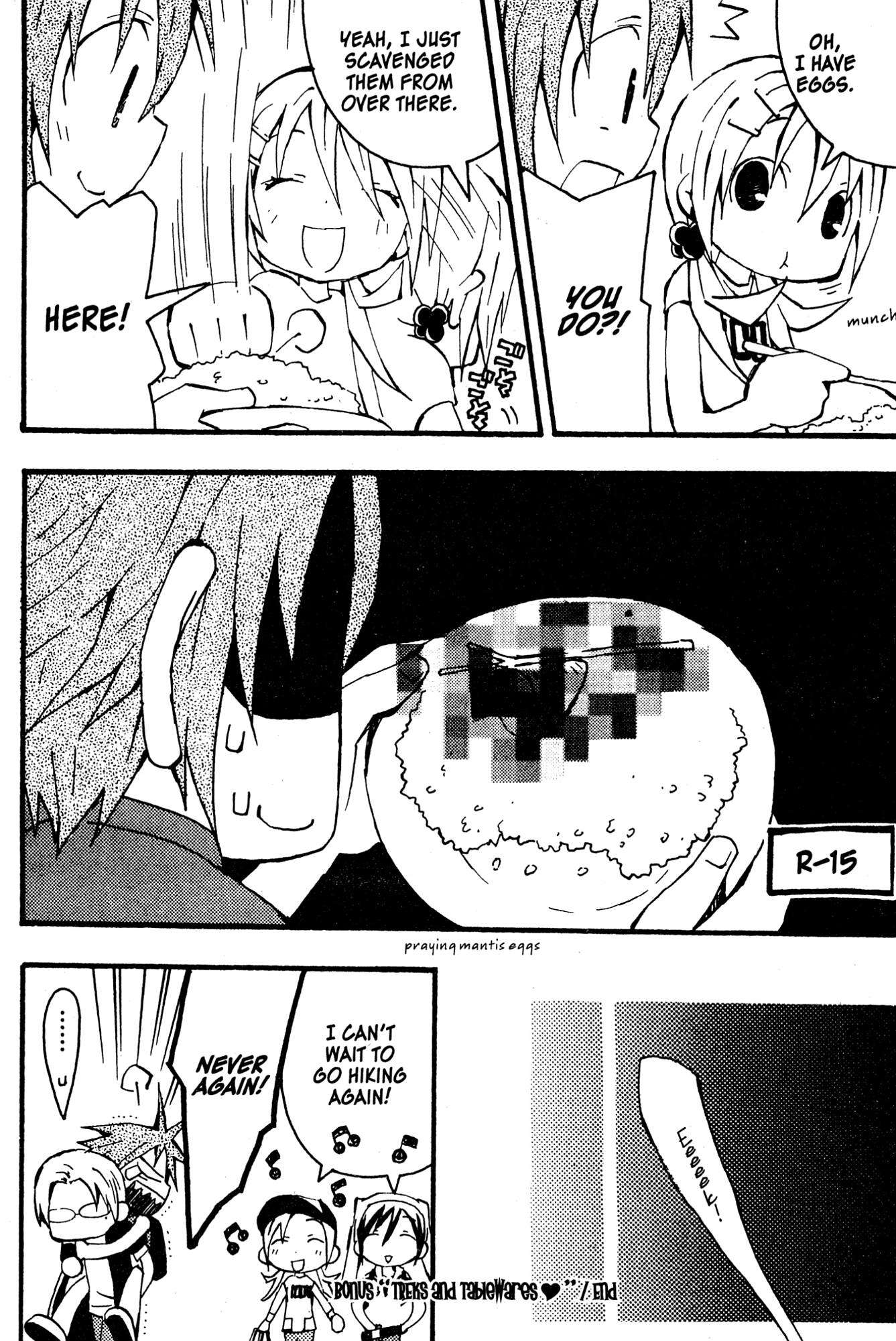 Read Mikansei No.1 chapter 5 image 45 on Lezhin