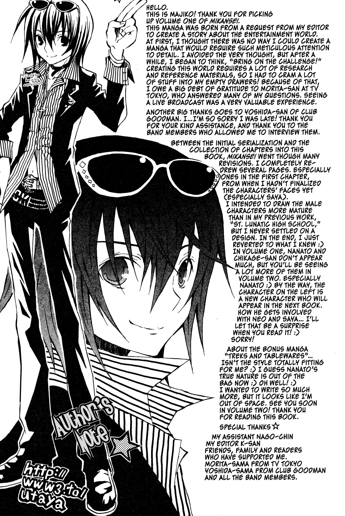 Read Mikansei No.1 chapter 5 image 46 on Lezhin