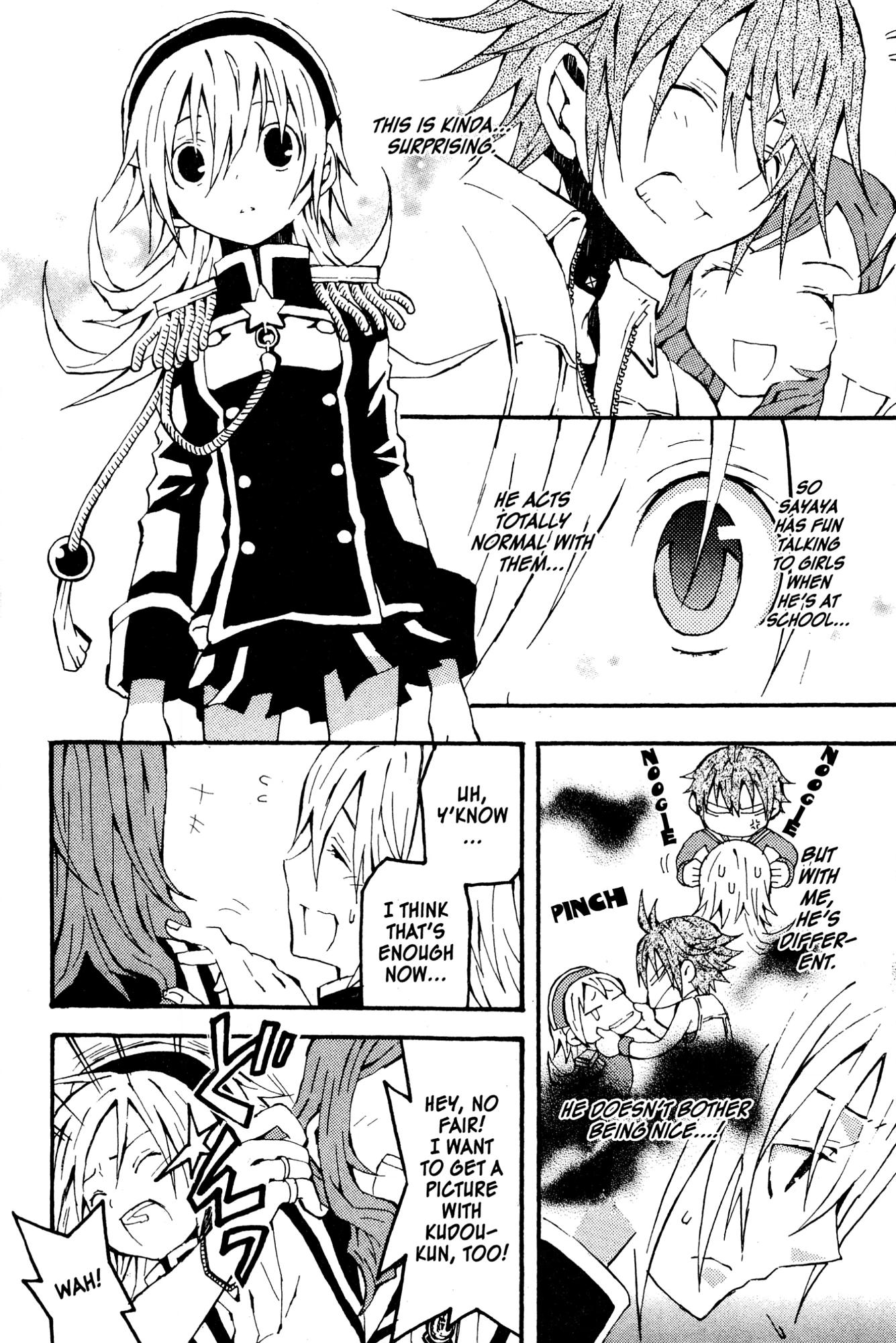 Read Mikansei No.1 chapter 5 image 7 on Lezhin