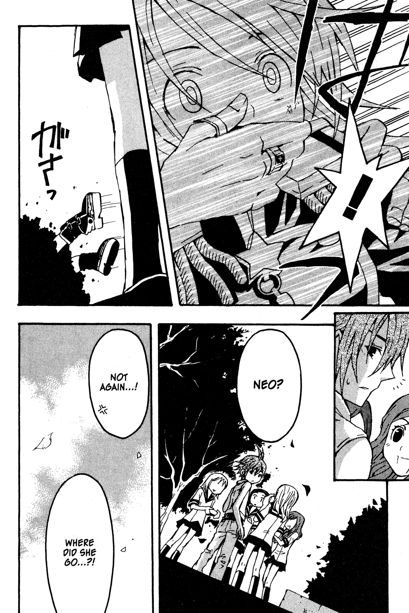 Read Mikansei No.1 chapter 5 image 9 on Lezhin