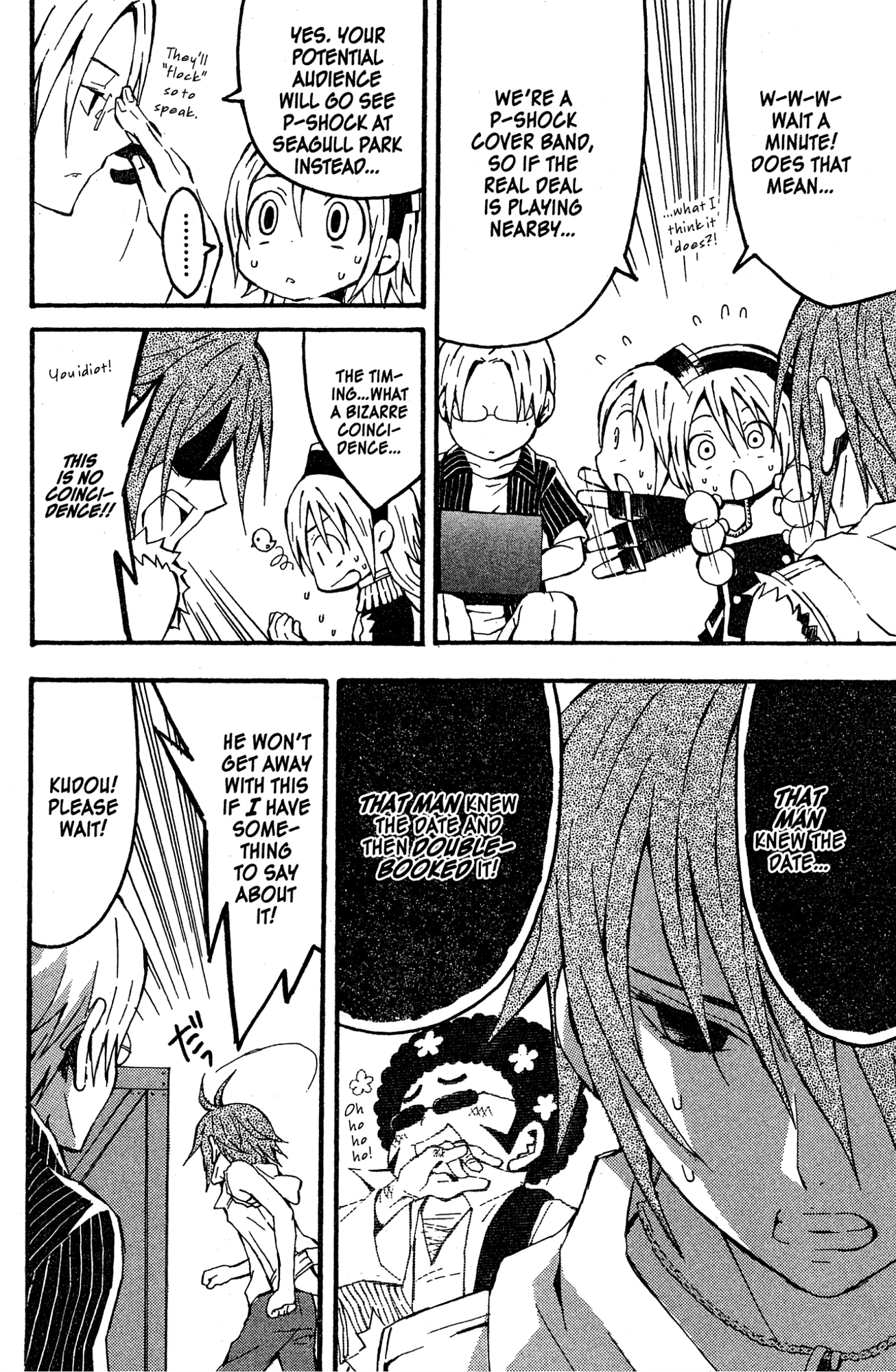 Read Mikansei No.1 chapter 6 image 12 on Lezhin