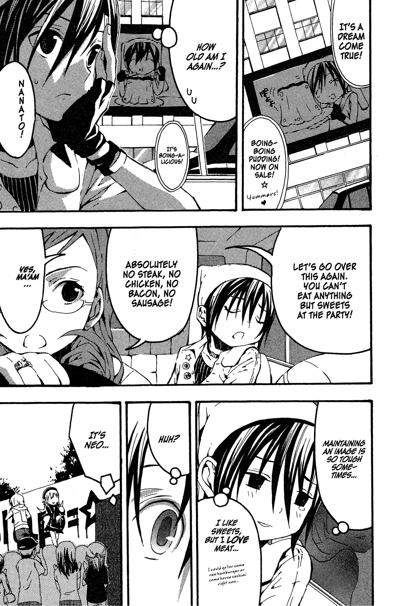 Read Mikansei No.1 chapter 6 image 17 on Lezhin