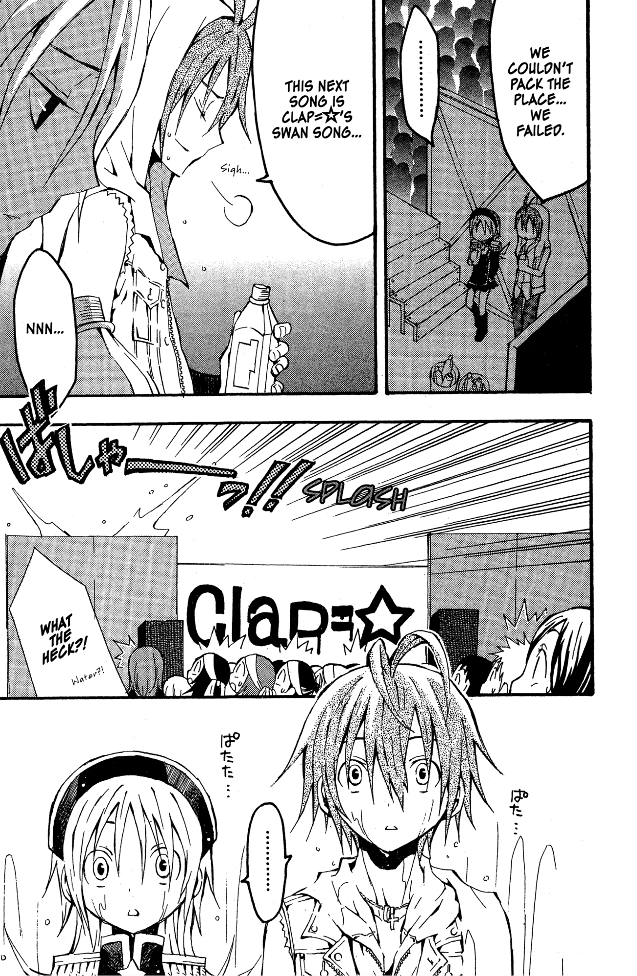 Read Mikansei No.1 chapter 6 image 19 on Lezhin