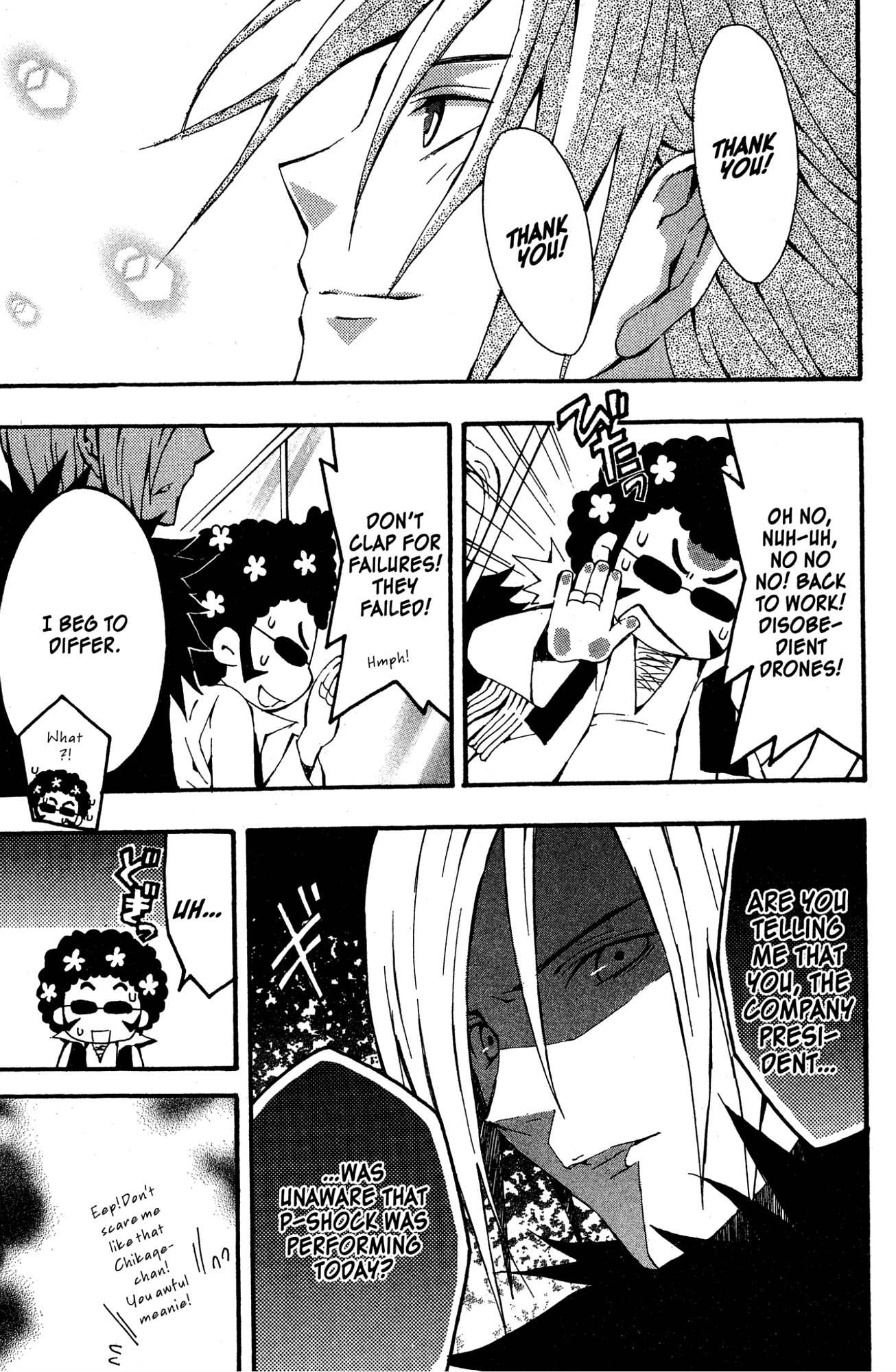 Read Mikansei No.1 chapter 6 image 26 on Lezhin