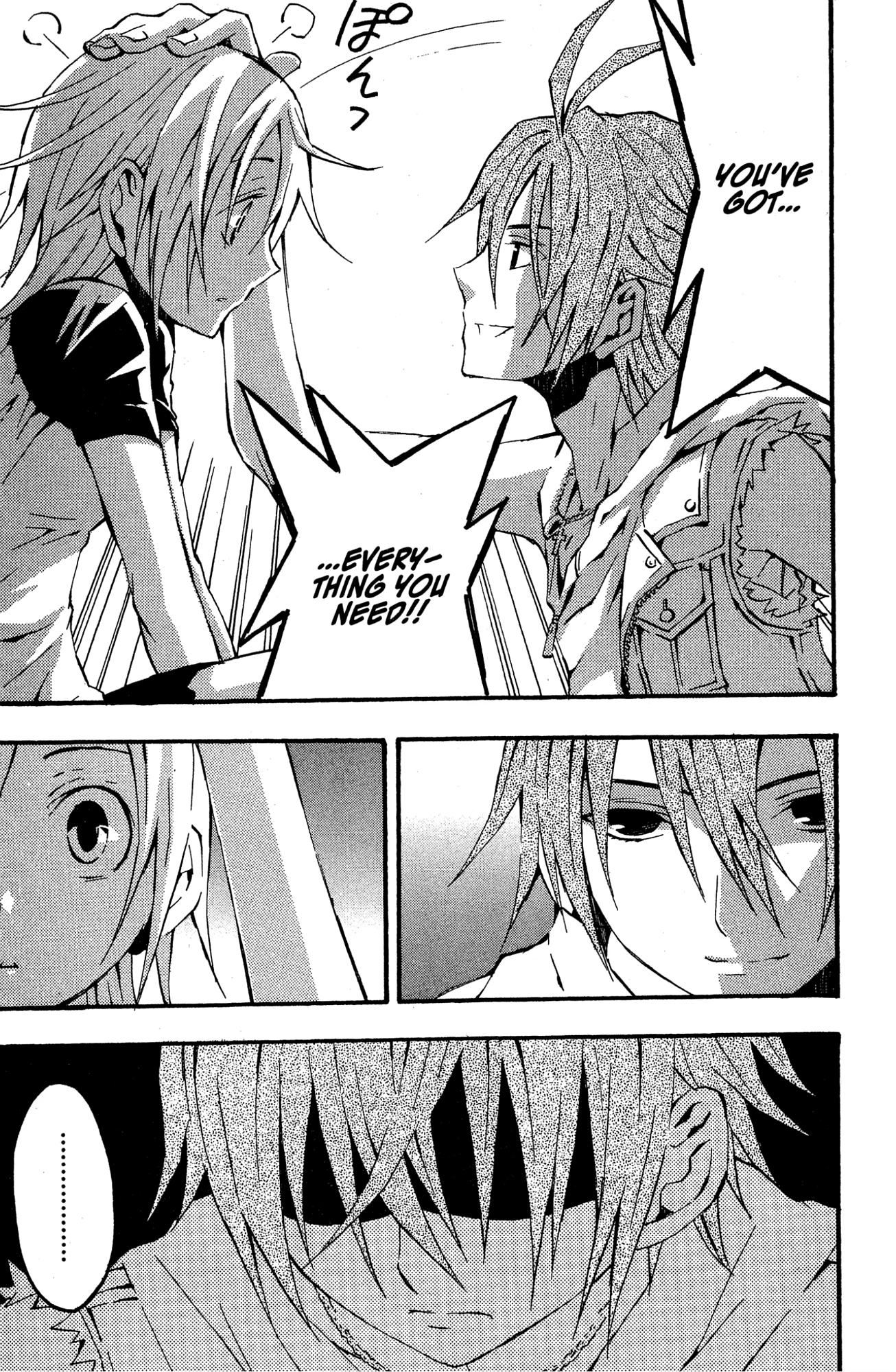 Read Mikansei No.1 chapter 6 image 30 on Lezhin