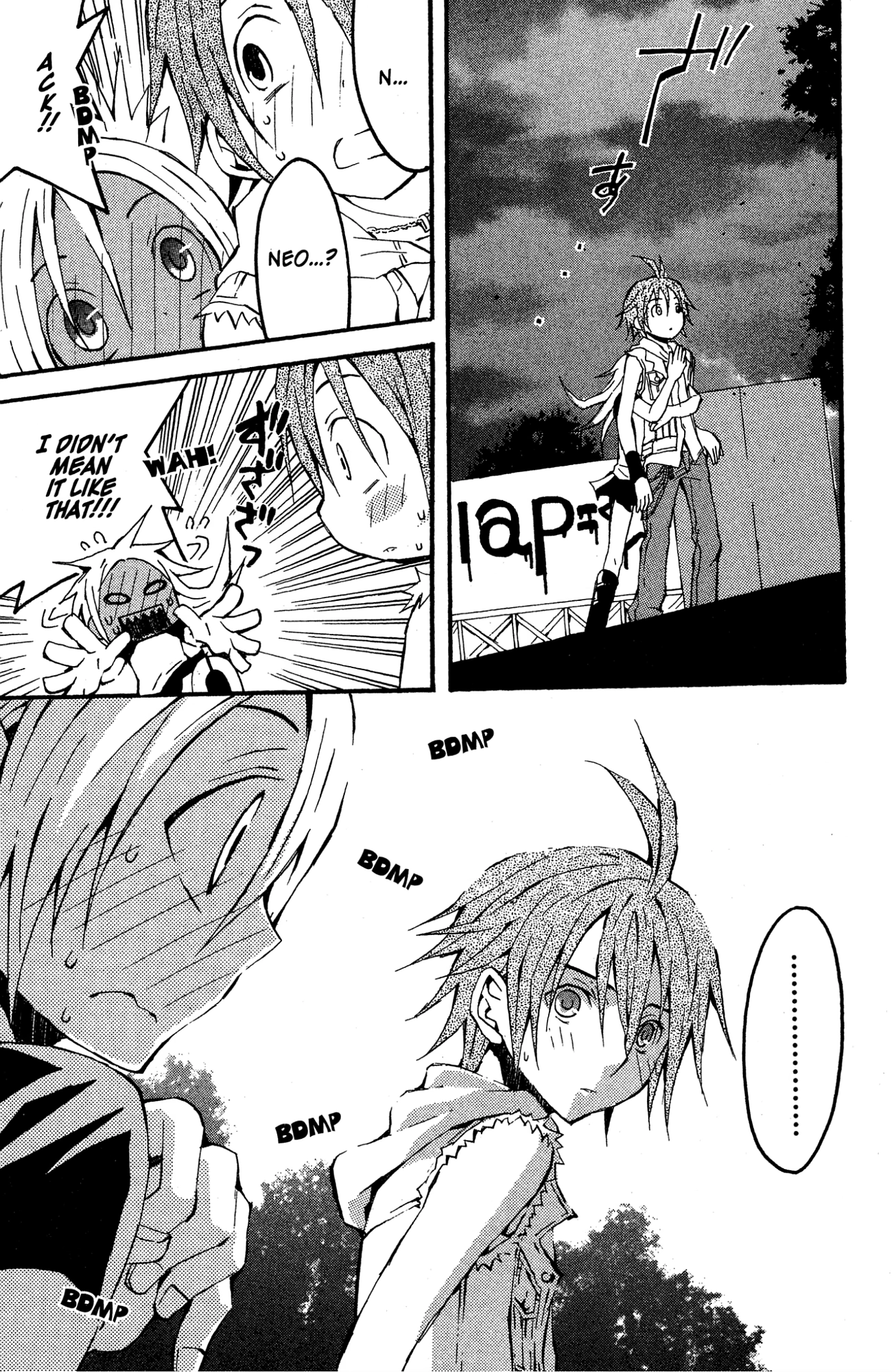 Read Mikansei No.1 chapter 6 image 34 on Lezhin