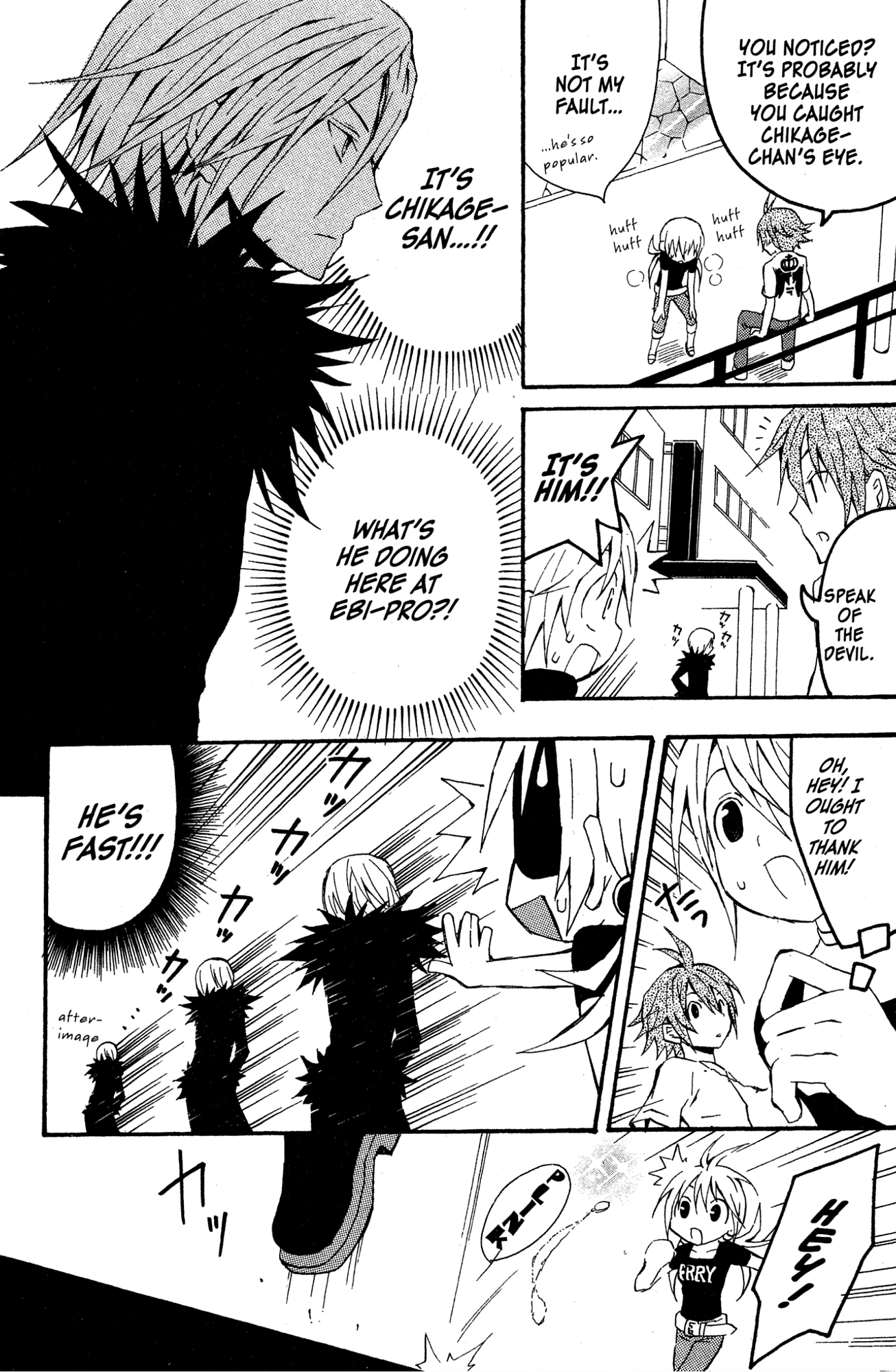 Read Mikansei No.1 chapter 7 image 11 on Lezhin