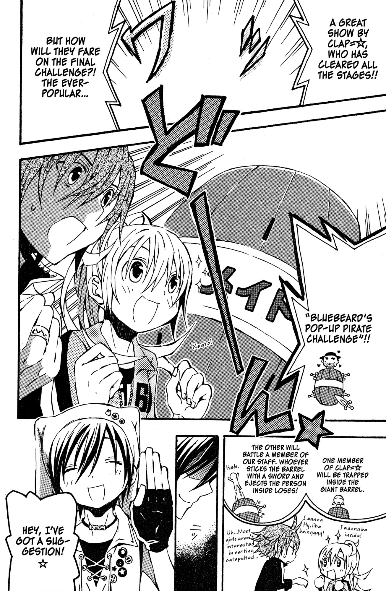 Read Mikansei No.1 chapter 7 image 17 on Lezhin