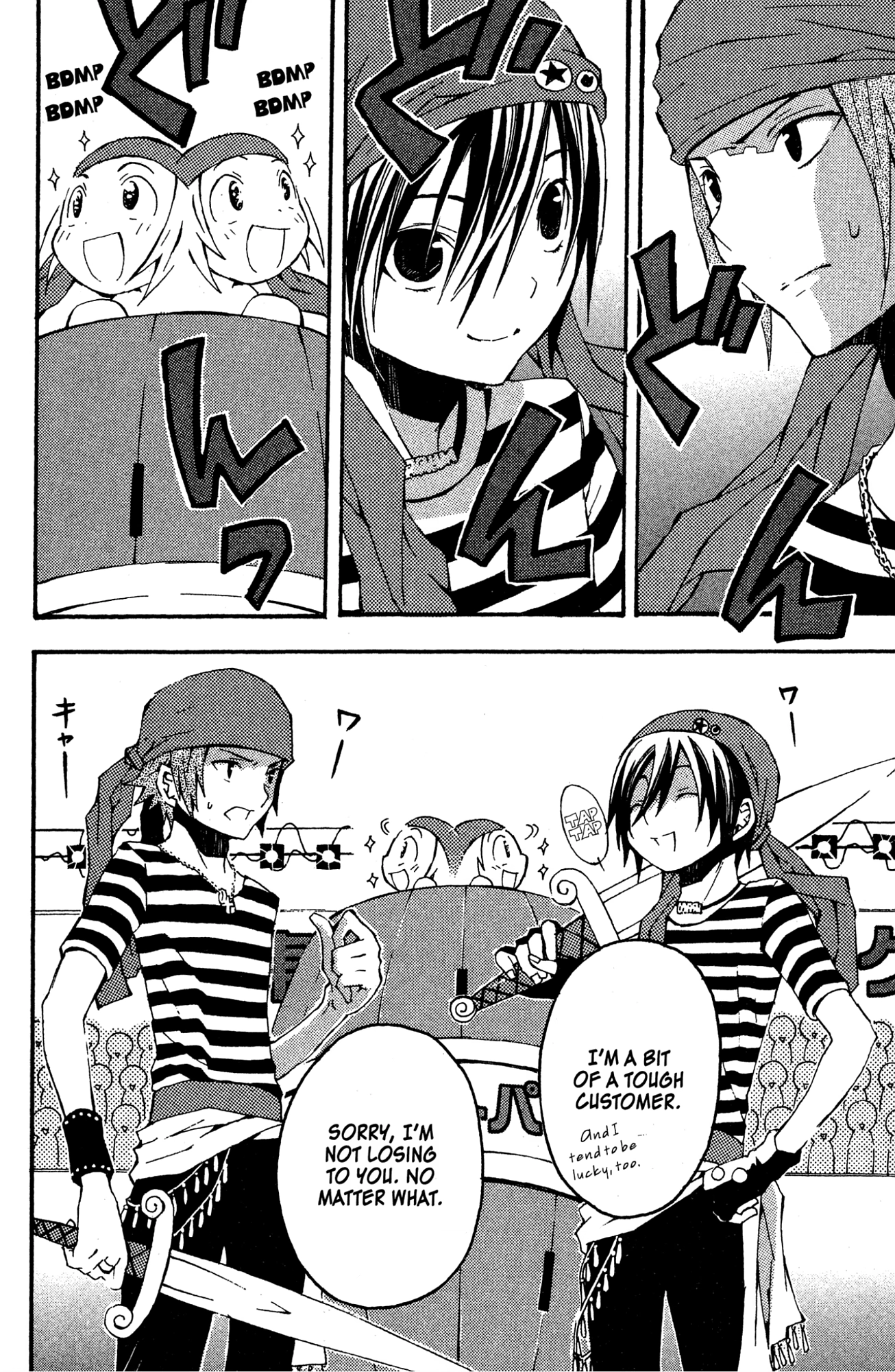 Read Mikansei No.1 chapter 7 image 19 on Lezhin