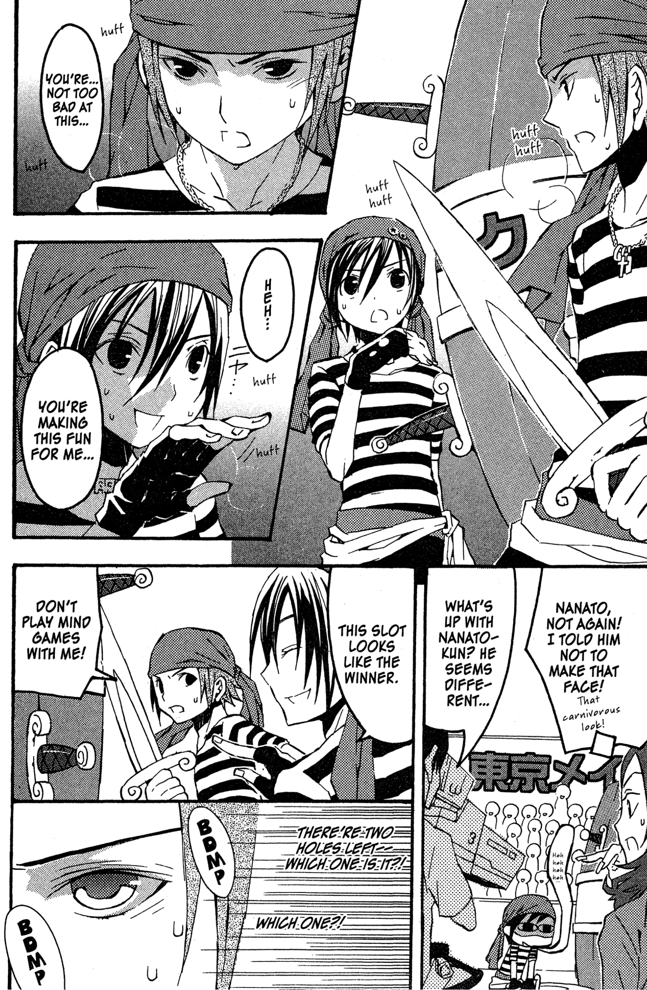 Read Mikansei No.1 chapter 7 image 21 on Lezhin