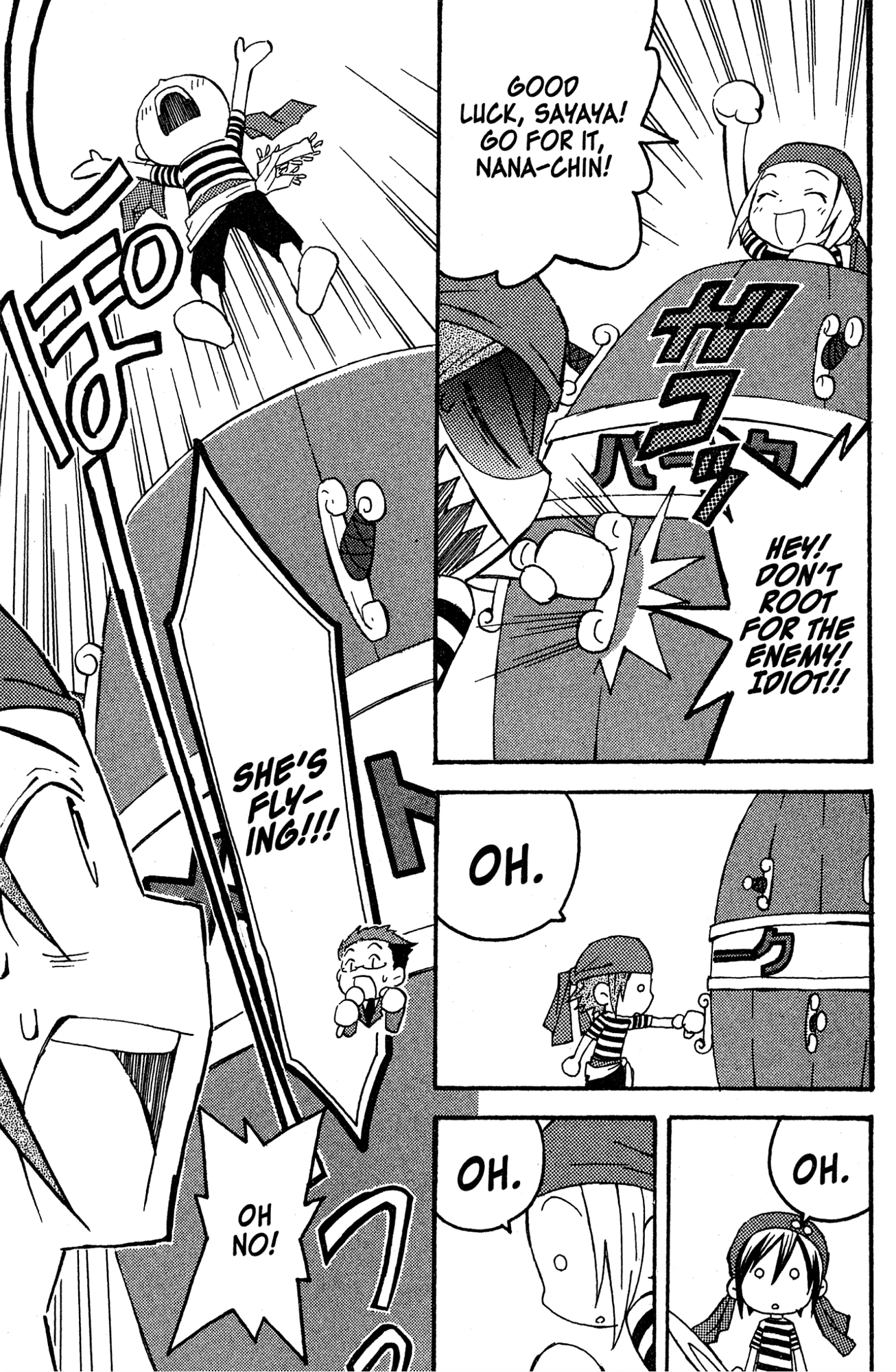 Read Mikansei No.1 chapter 7 image 22 on Lezhin
